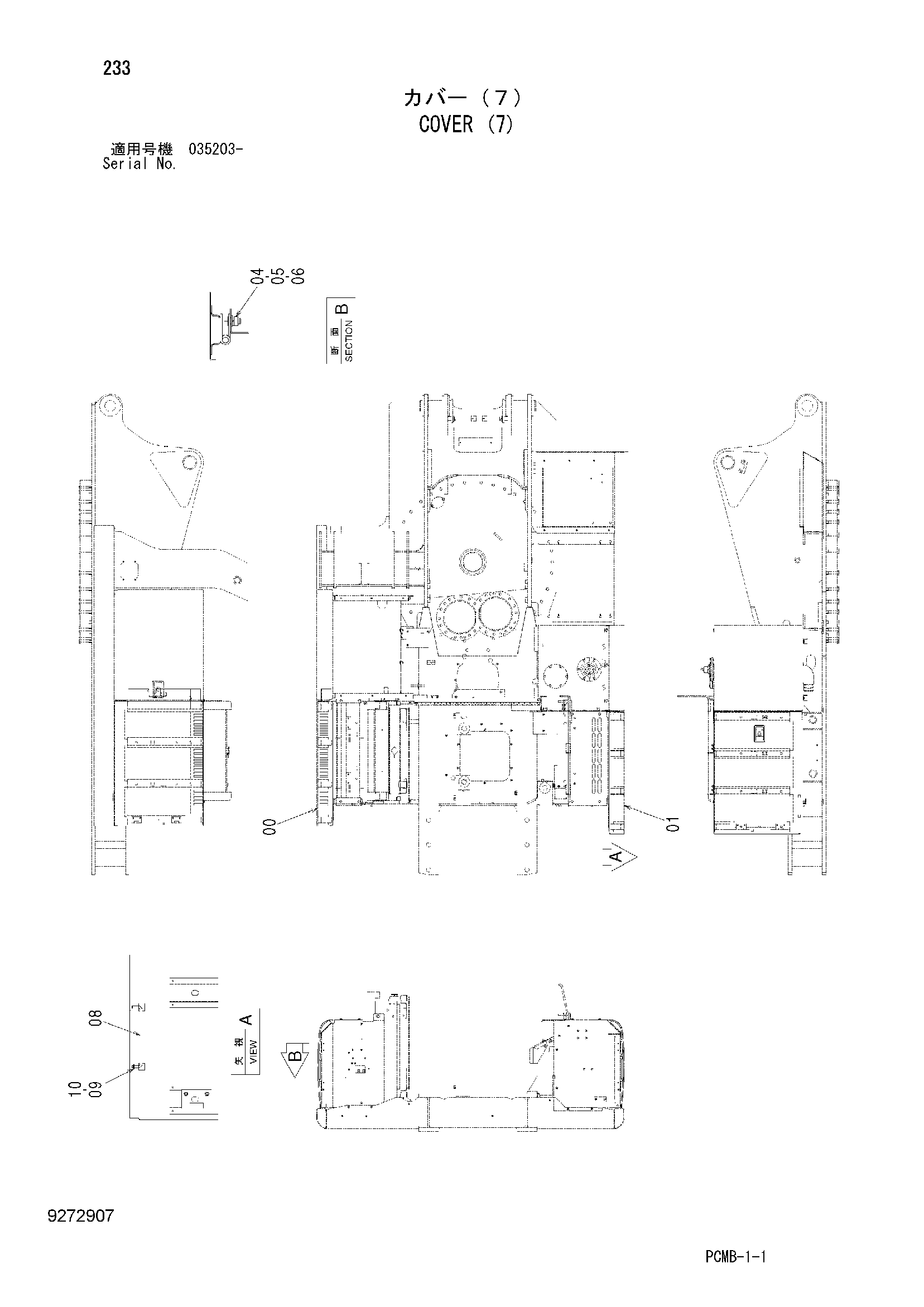 Схема Крышка (7) HITACHI ZX500W