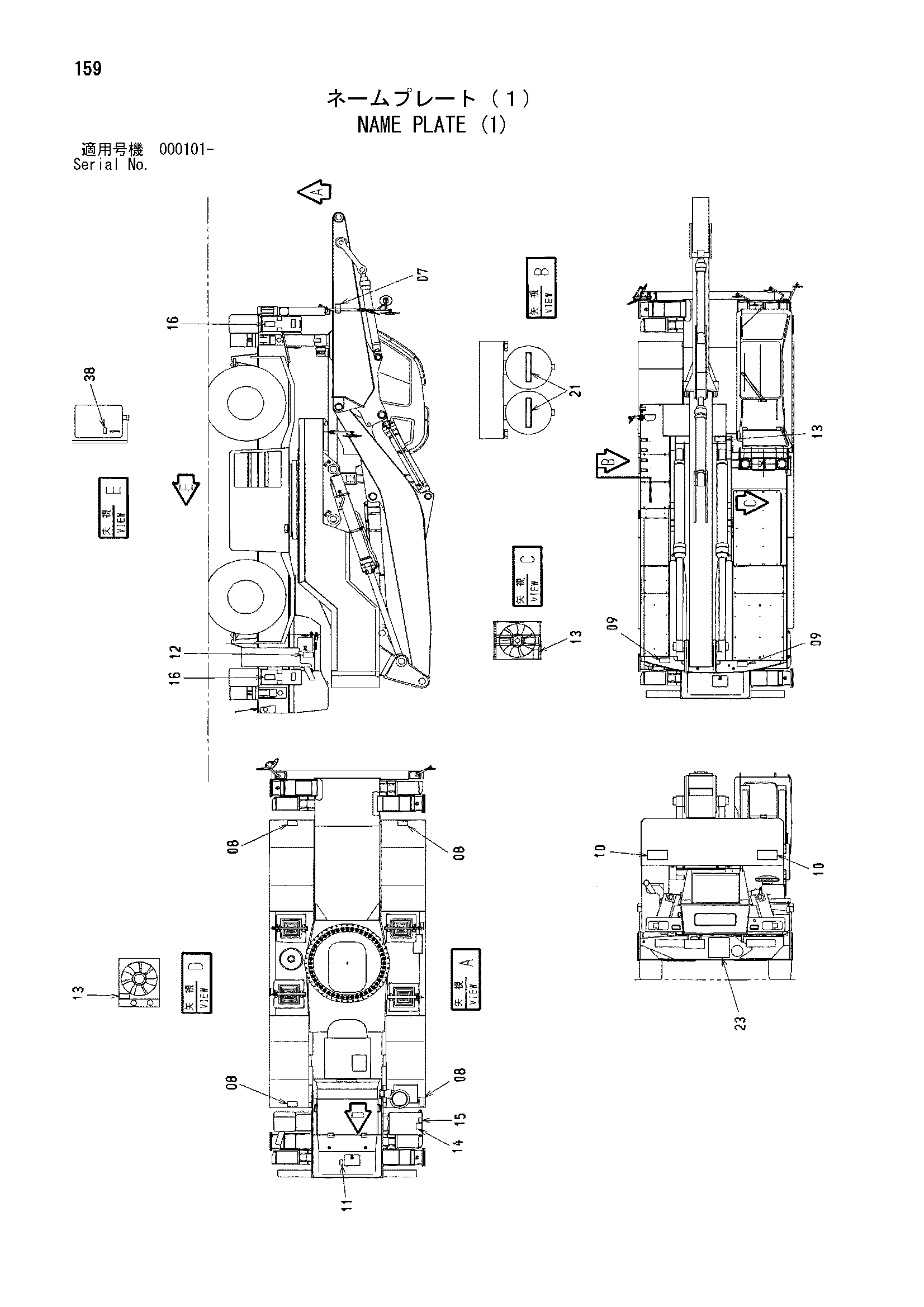 Схема Информационная табличка (1) HITACHI ML250R