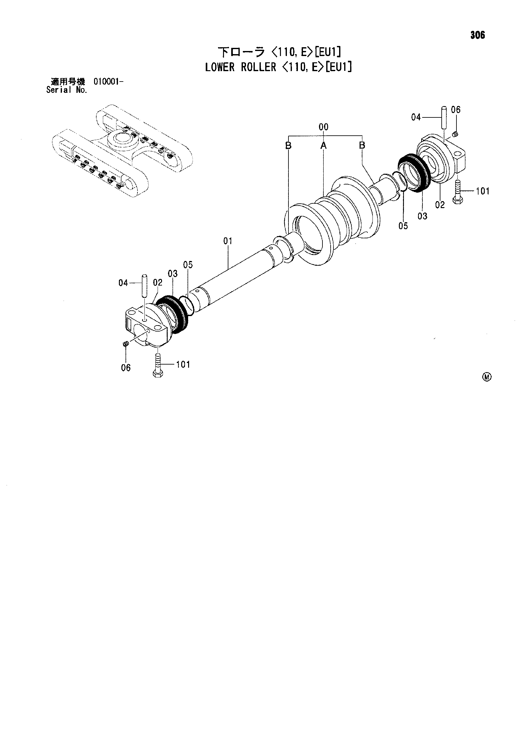 Схема Опорный каток <110, E>[EU1] HITACHI ZX110-E