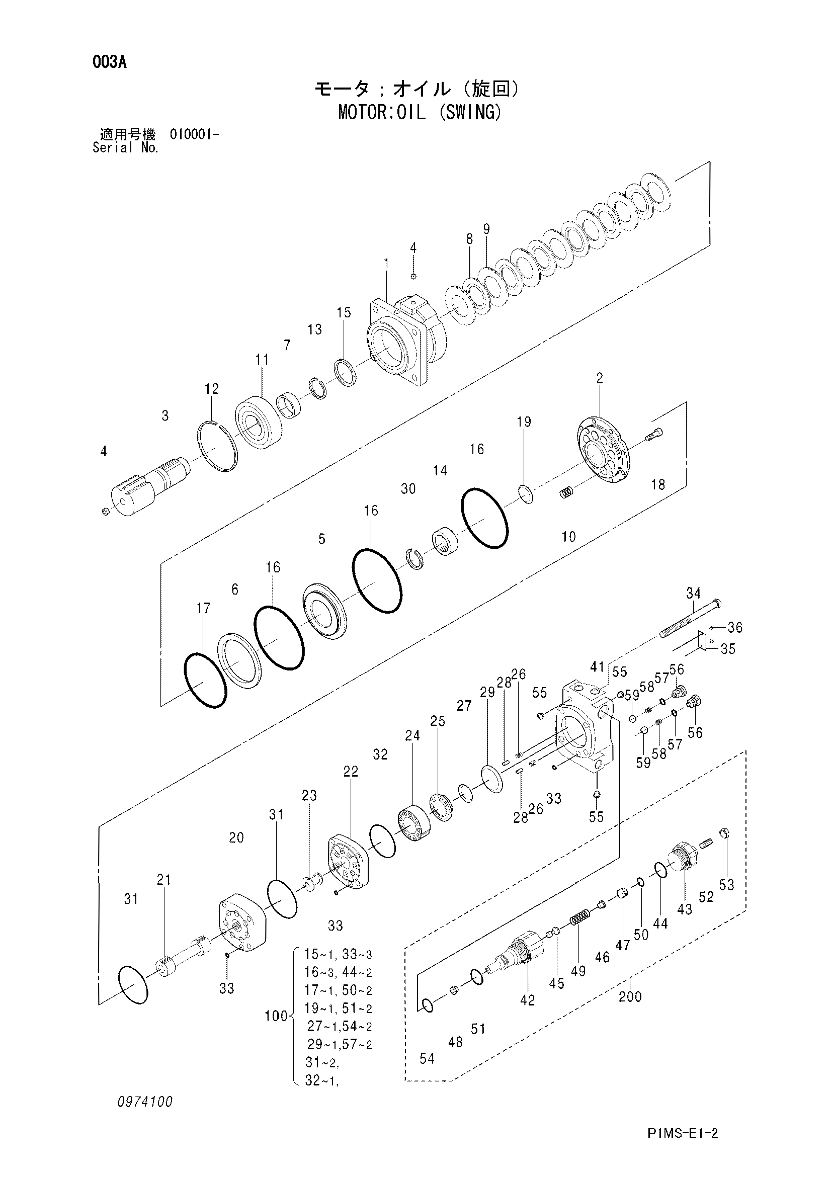Схема Гидромотор (поворот) HITACHI ZX17U-2