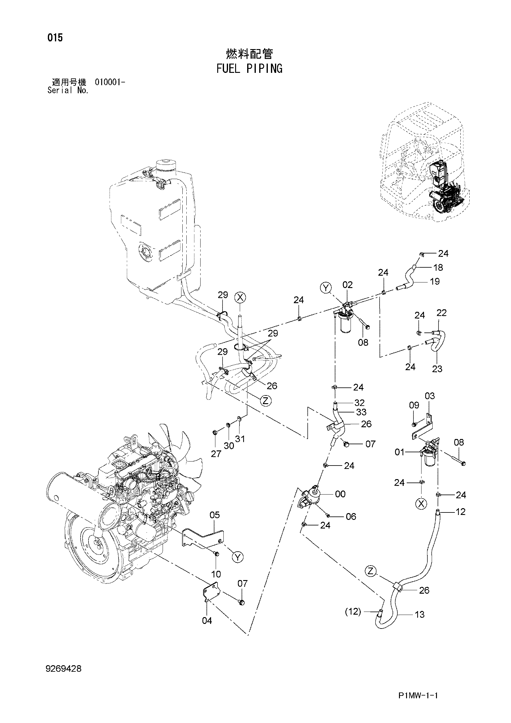 Схема Топливные трубопроводы HITACHI ZX22U-2