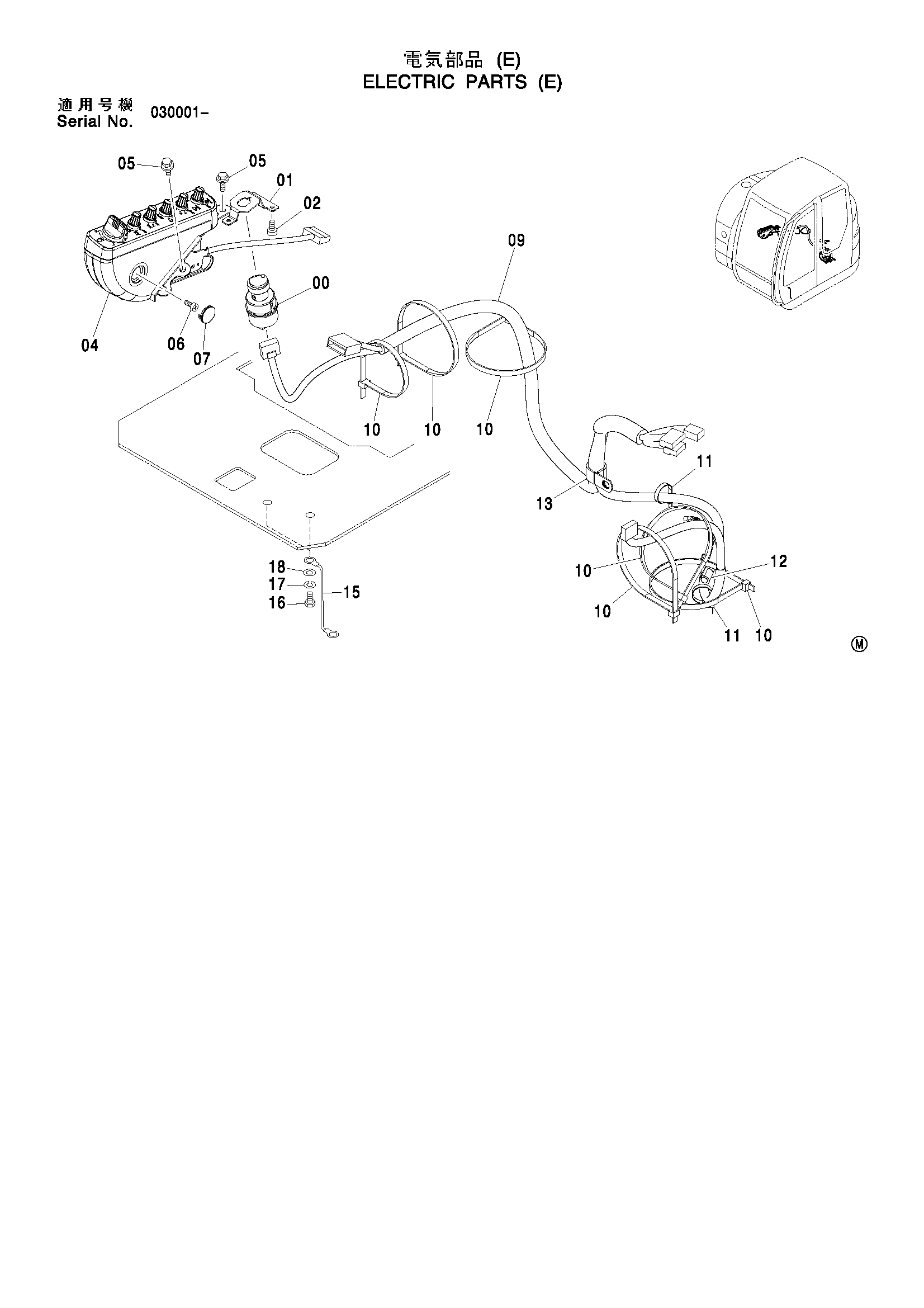 Схема Электрооборудование (E) HITACHI ZX75US