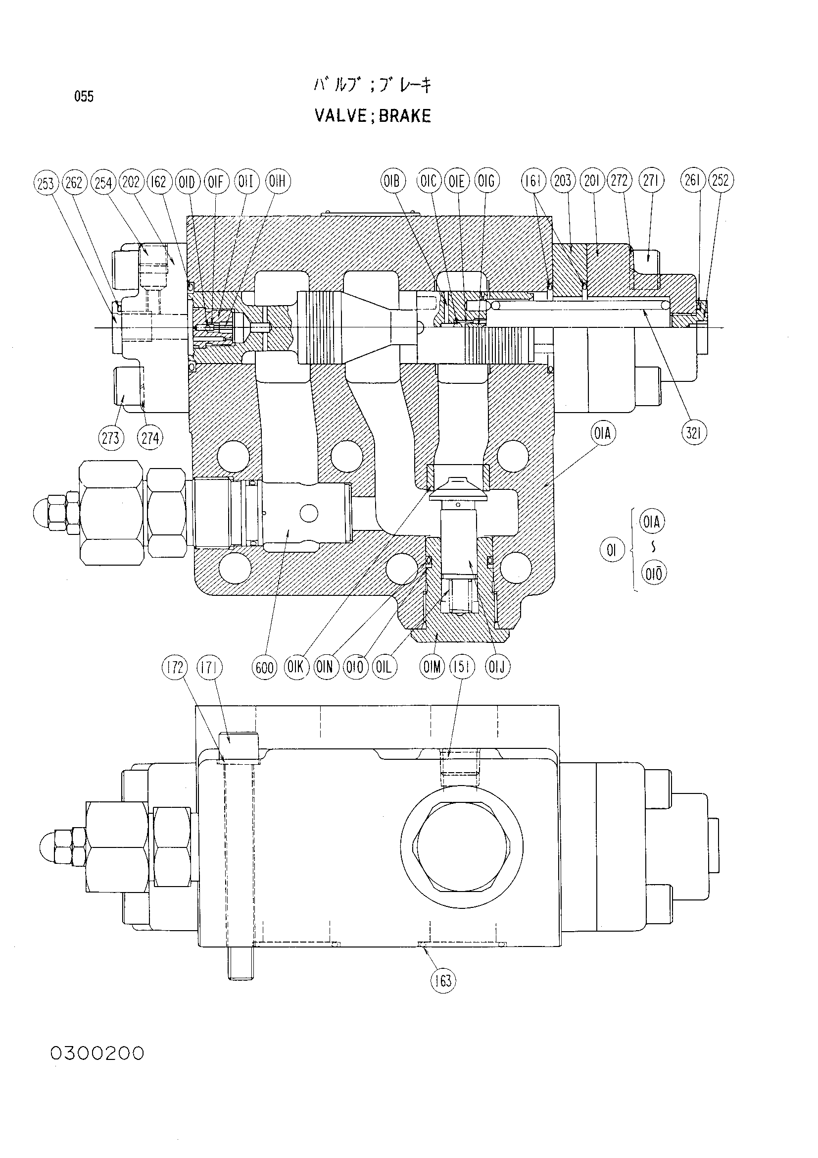 Схема Тормозной клапан HITACHI KH300