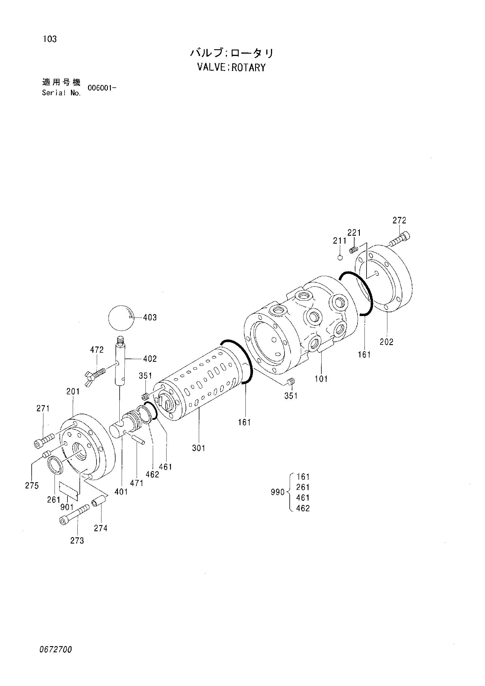 Схема Поворотный клапан HITACHI ZX125W
