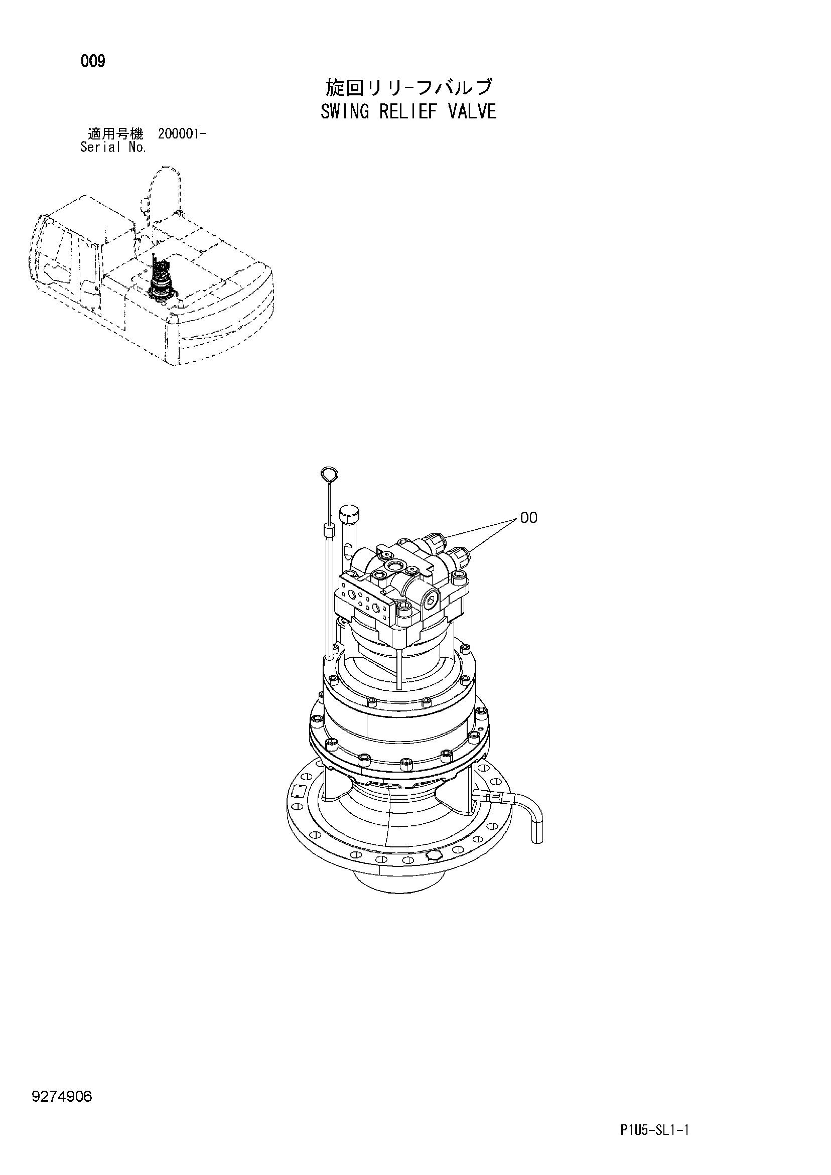 Схема Поворот предохранительный клапан HITACHI ZX225USR-3