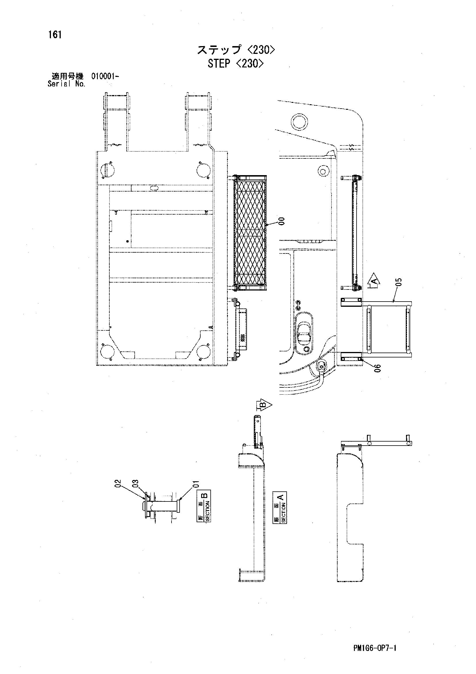 Схема Ступень <230> HITACHI ZX200