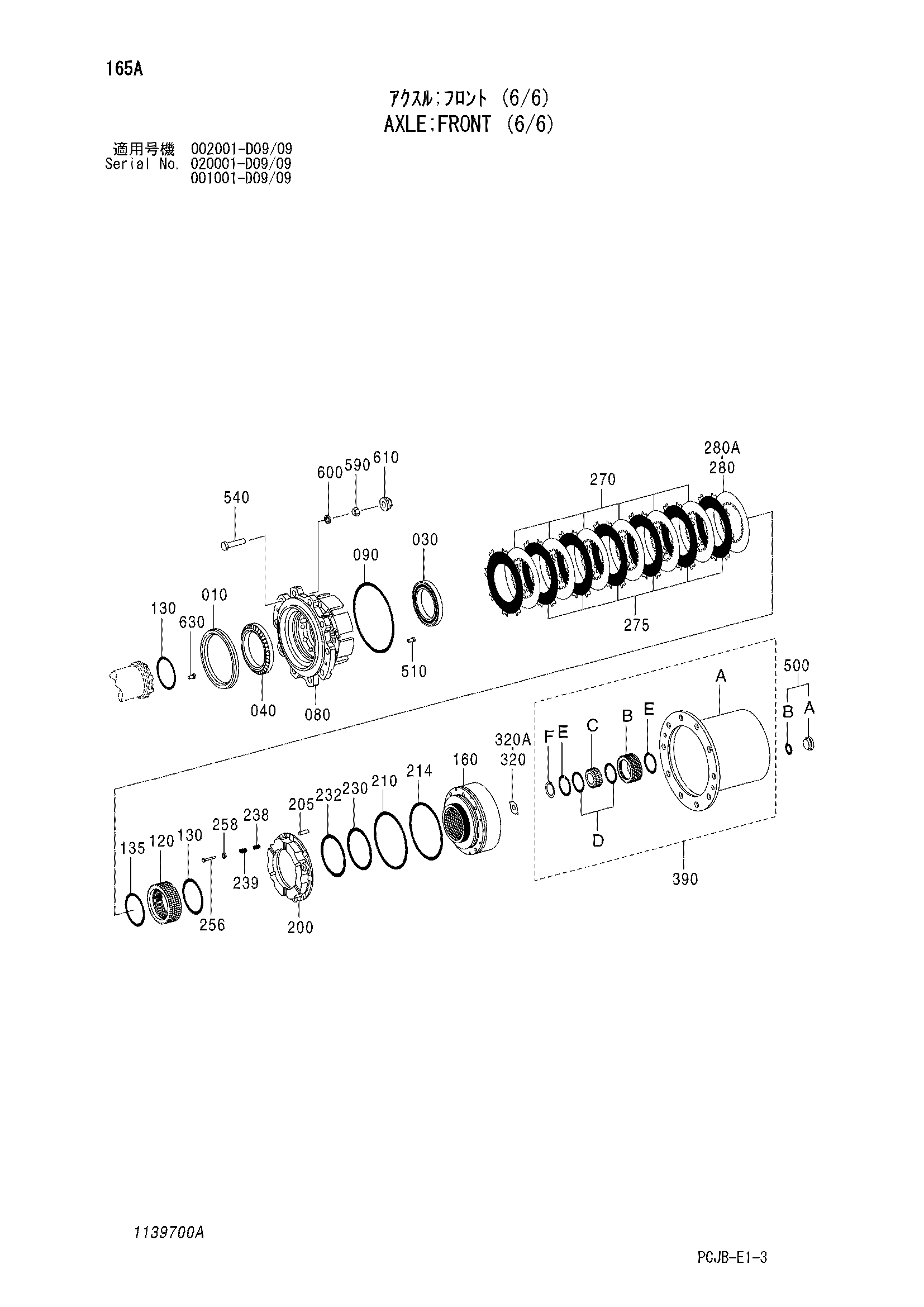 Схема Мост передний (6/6) HITACHI ZX210W-3