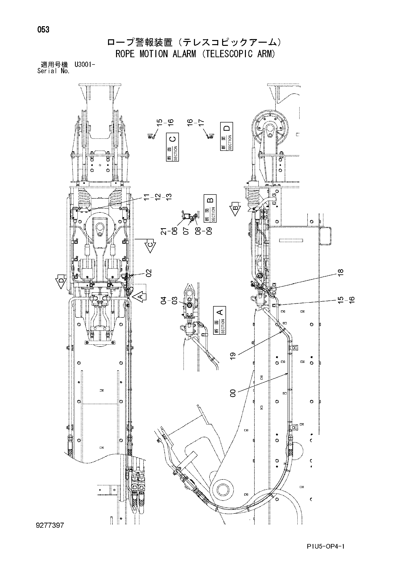 Схема Канат мотион сигнализация (телескопик рукоять) HITACHI ZX225USR-3