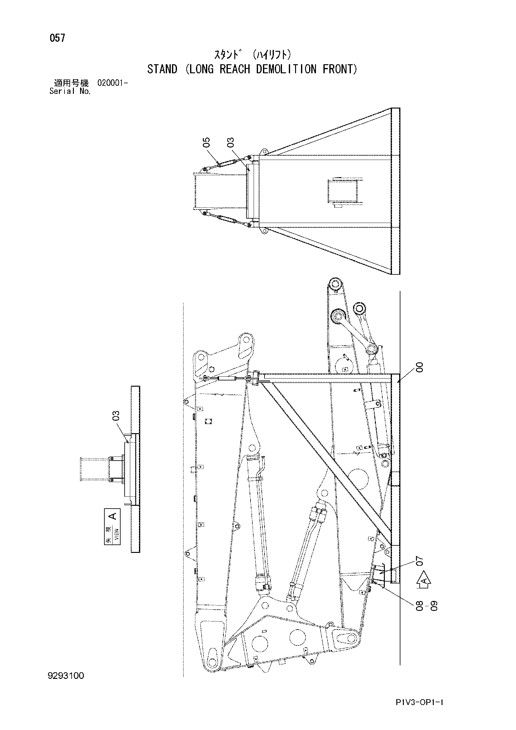 Схема Стойка (удлинённый вылет демонтажный передний) HITACHI ZX250LC-3-HCME