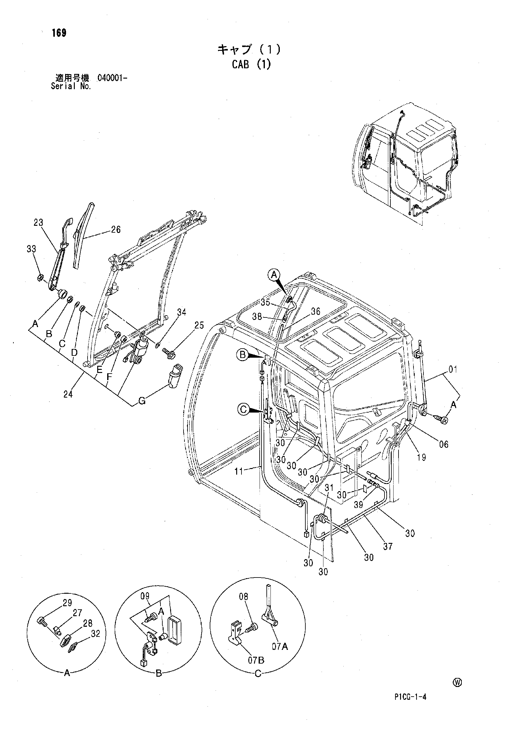 Схема Кабина (1) HITACHI ZX75US-A