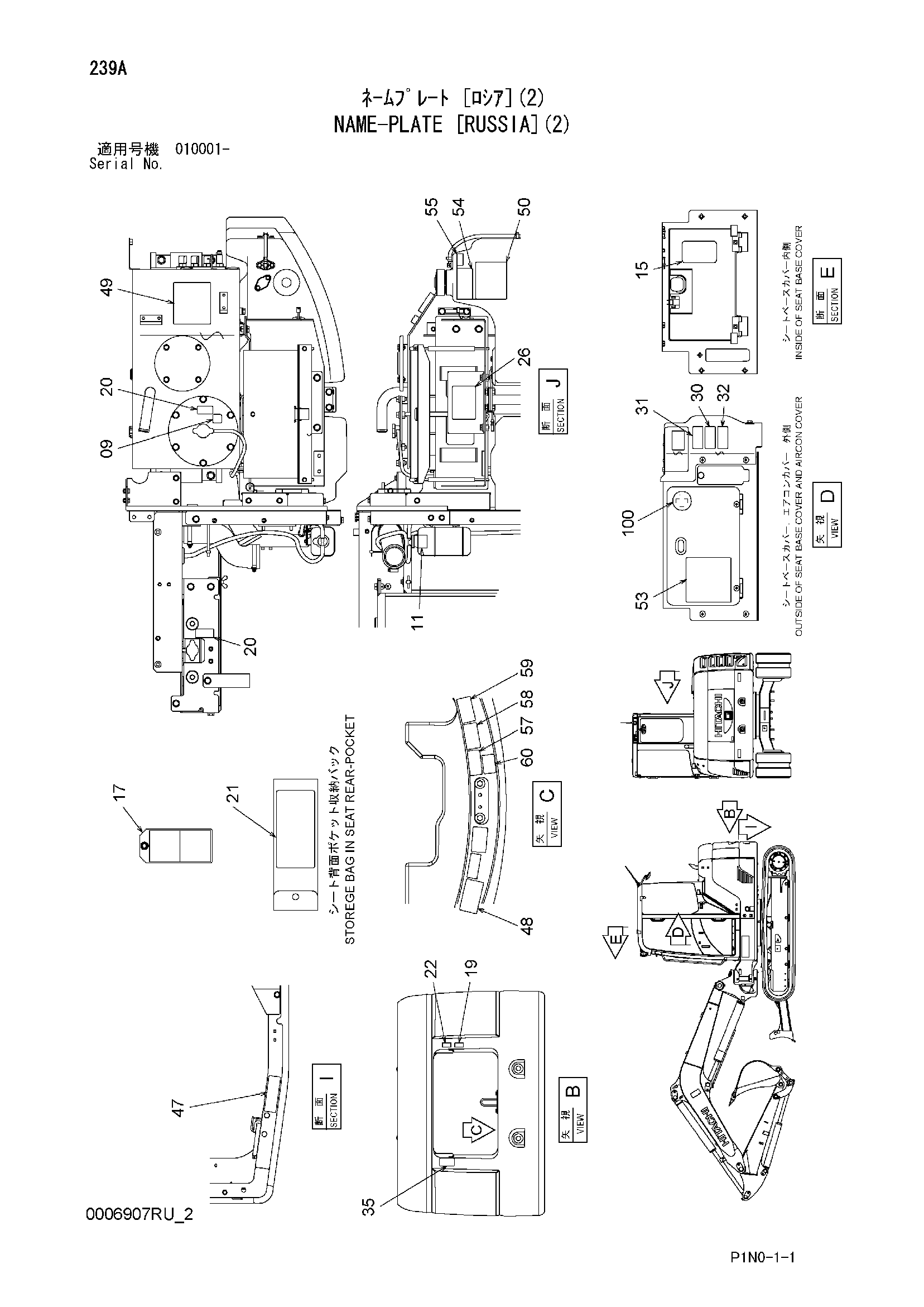 Схема Информационная табличка [руссиа](2) HITACHI ZX60USB-3F