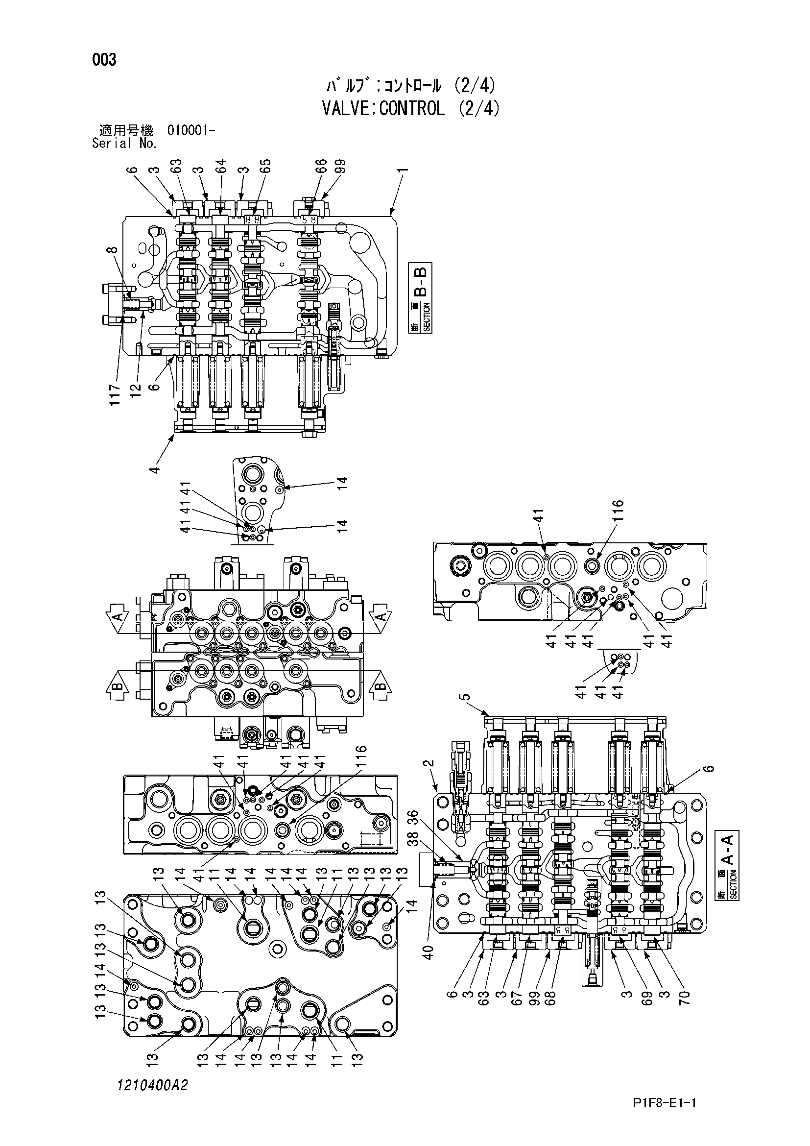 Схема Гидрораспределитель (2/4) HITACHI TX160