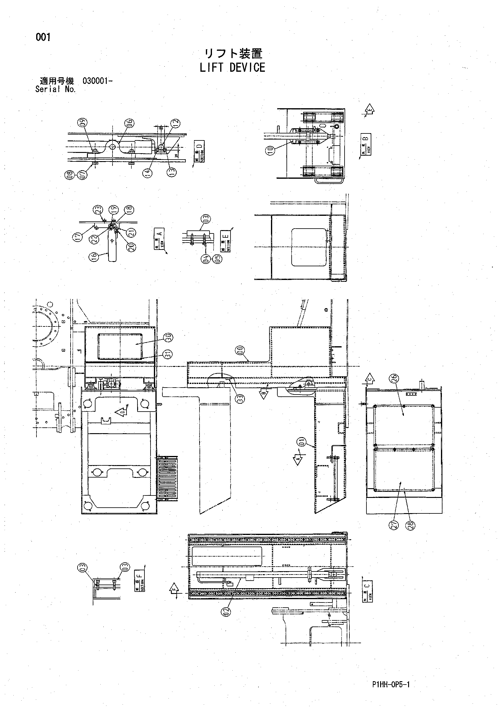 Схема Подъём устройство HITACHI 330C LC JD