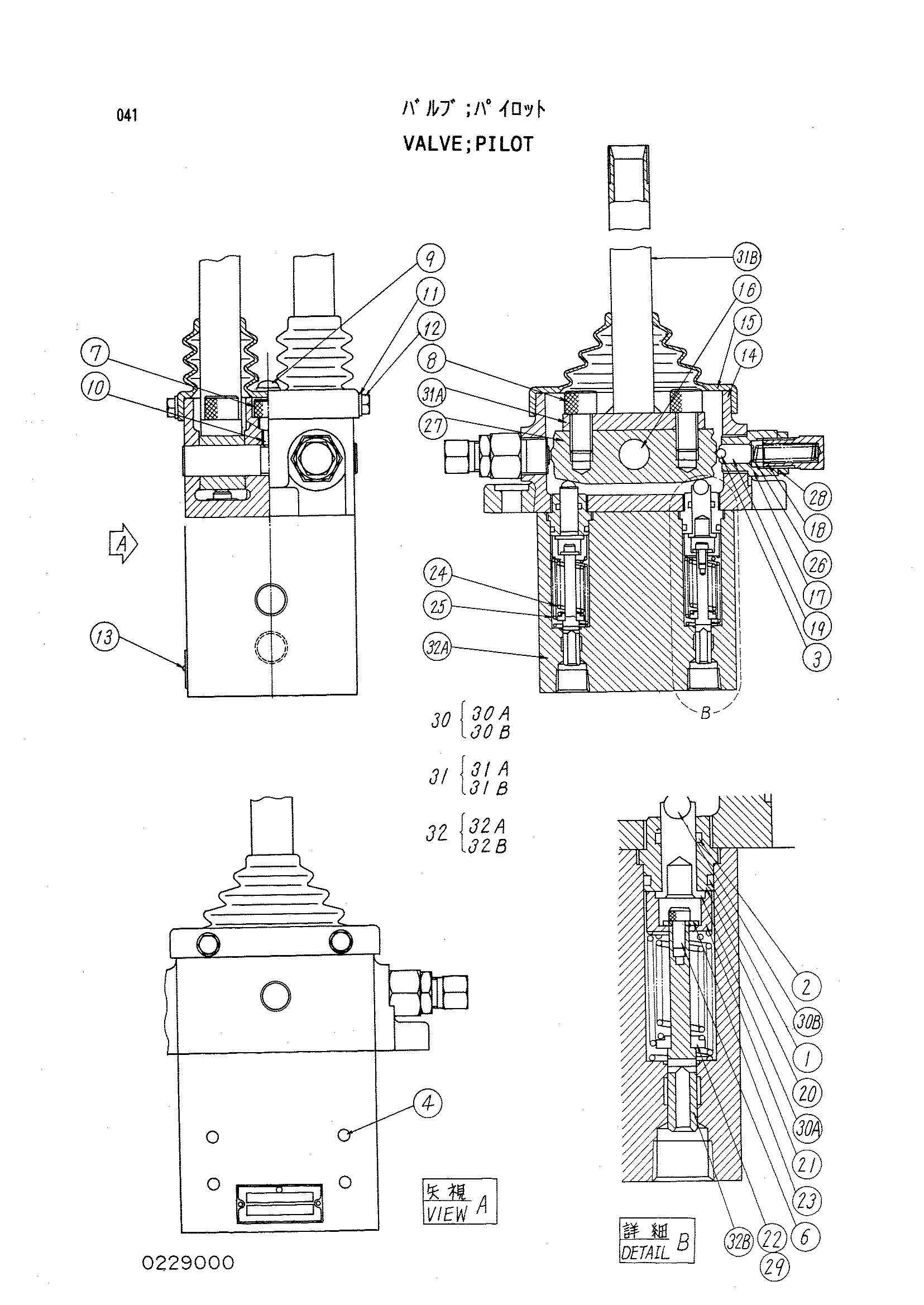 Схема Пилотный клапан HITACHI KH850-3