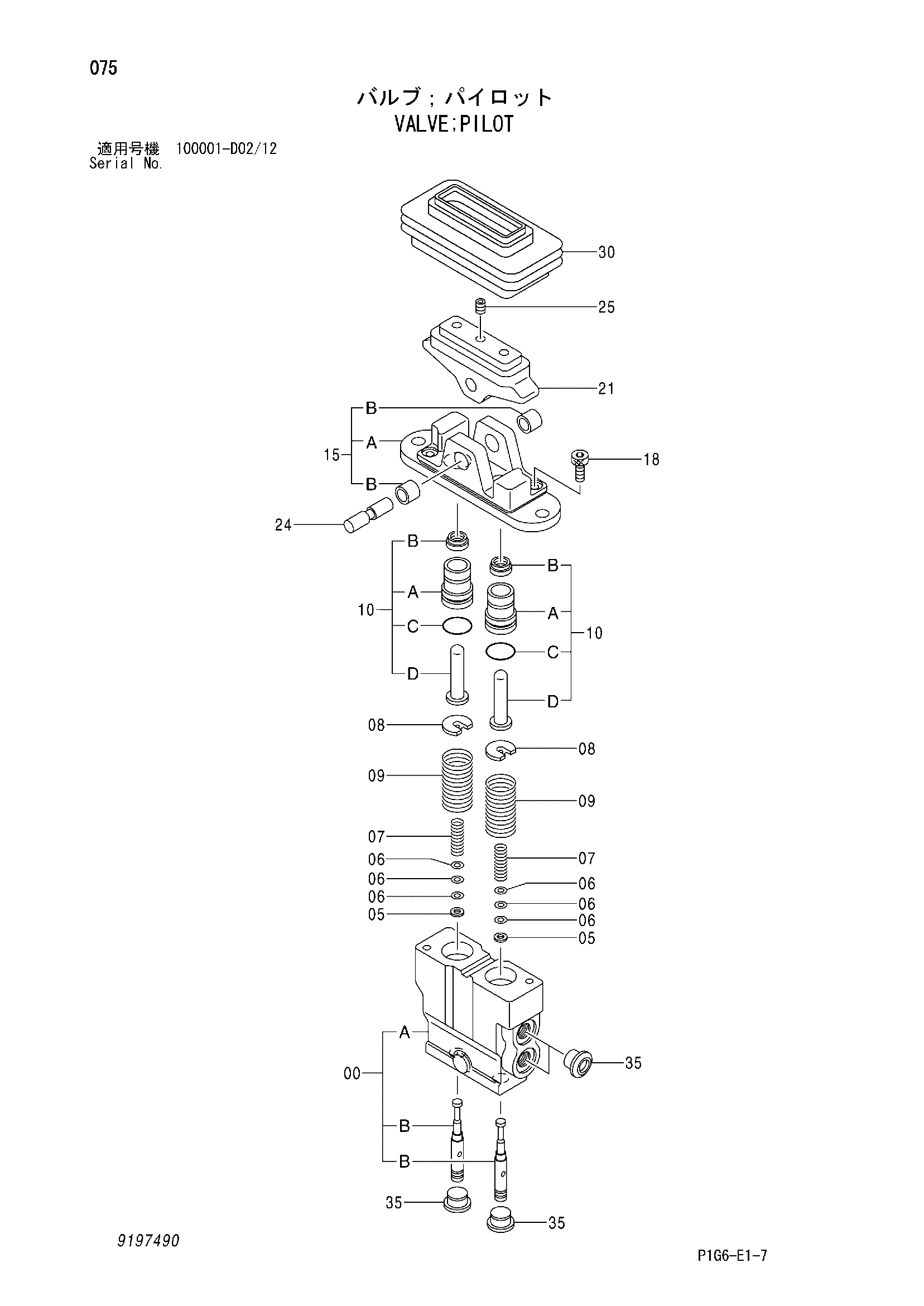 Схема Пилотный клапан HITACHI ZX210N-AMS