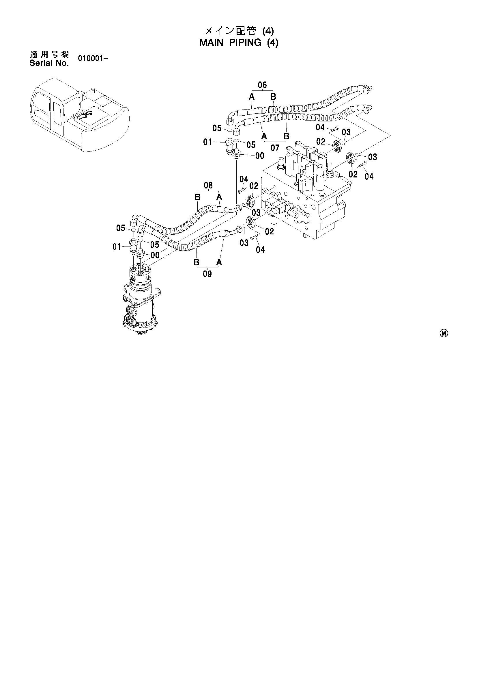 Схема Основные гидролинии (4) HITACHI ZX110