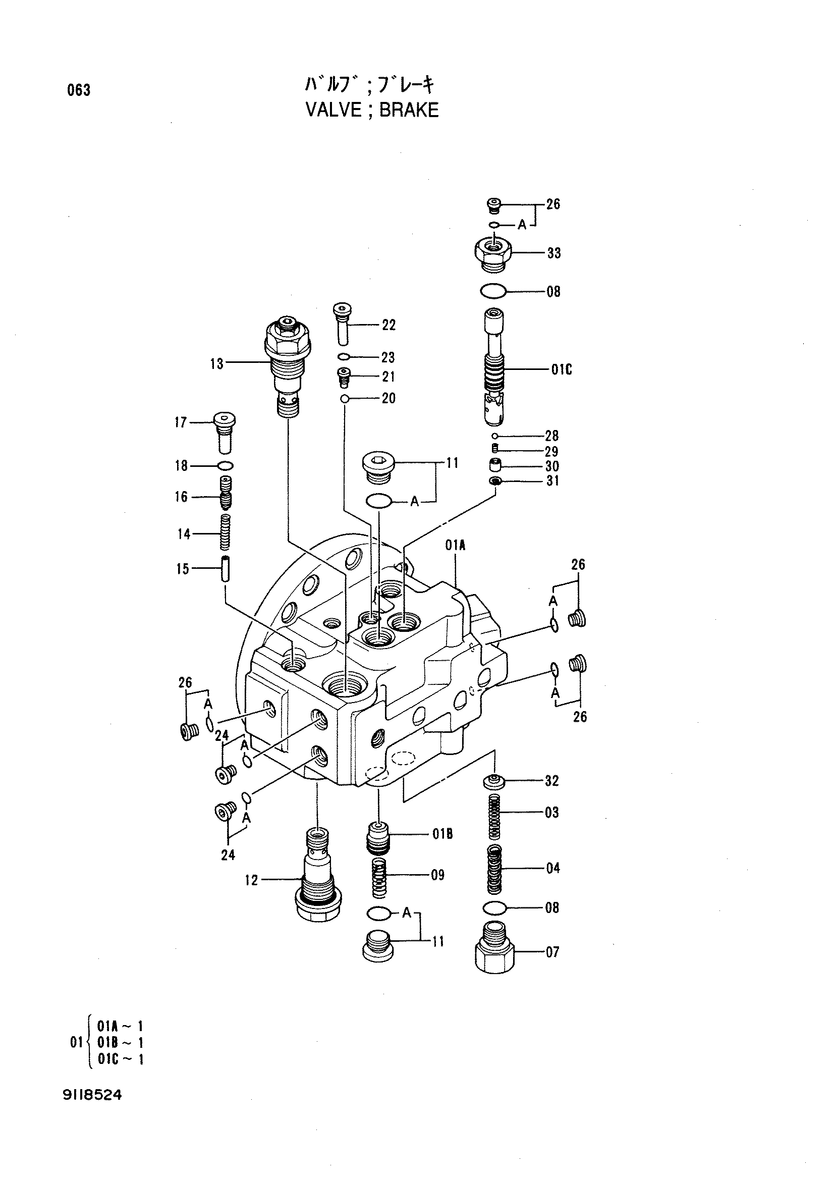 Схема Тормозной клапан HITACHI CX500PD