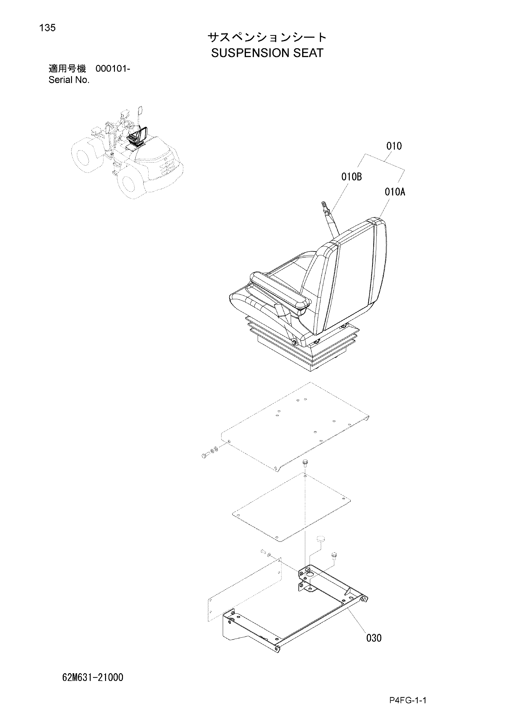 Схема Подвеска сиденье HITACHI ZW80