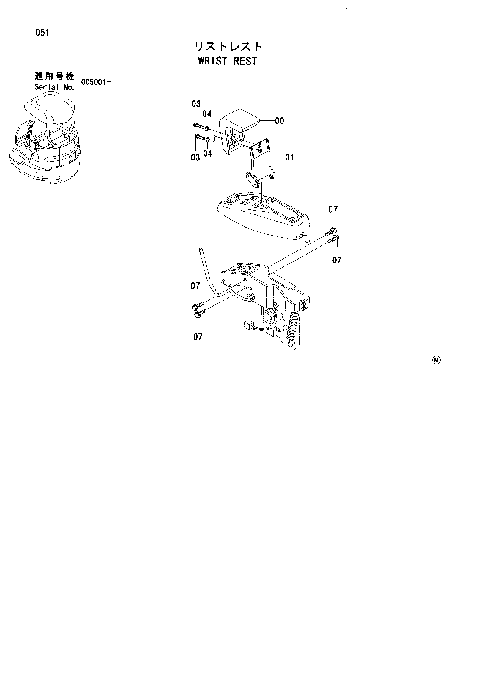 Схема Подлокотник HITACHI ZX30U