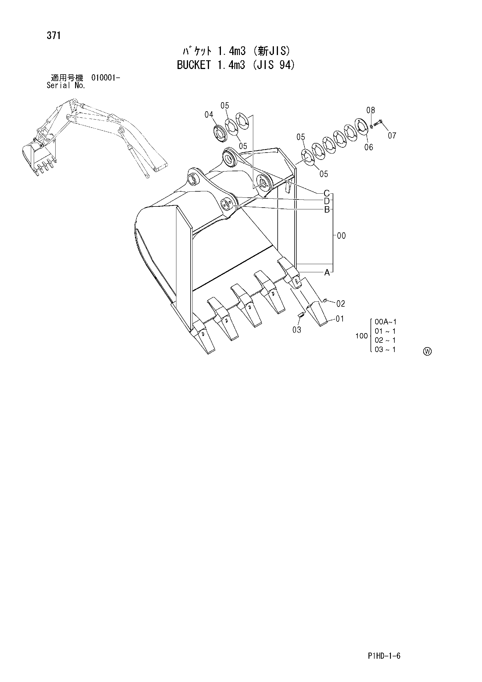 Схема Ковш 1.4m3 (JIS 94) HITACHI ZX250-HCME
