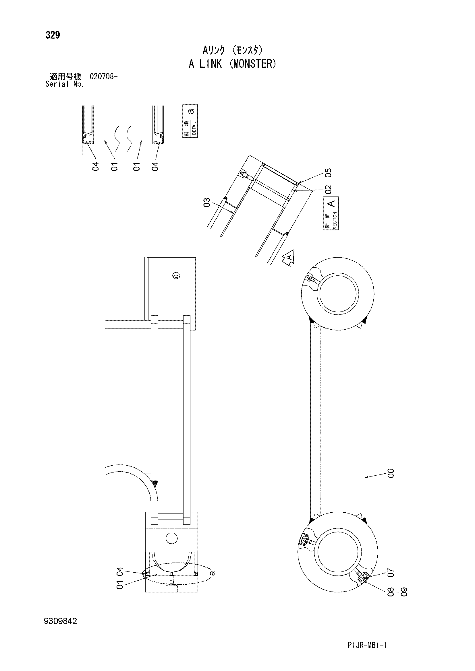 Схема A тяга (монстер) HITACHI ZX1000K-3