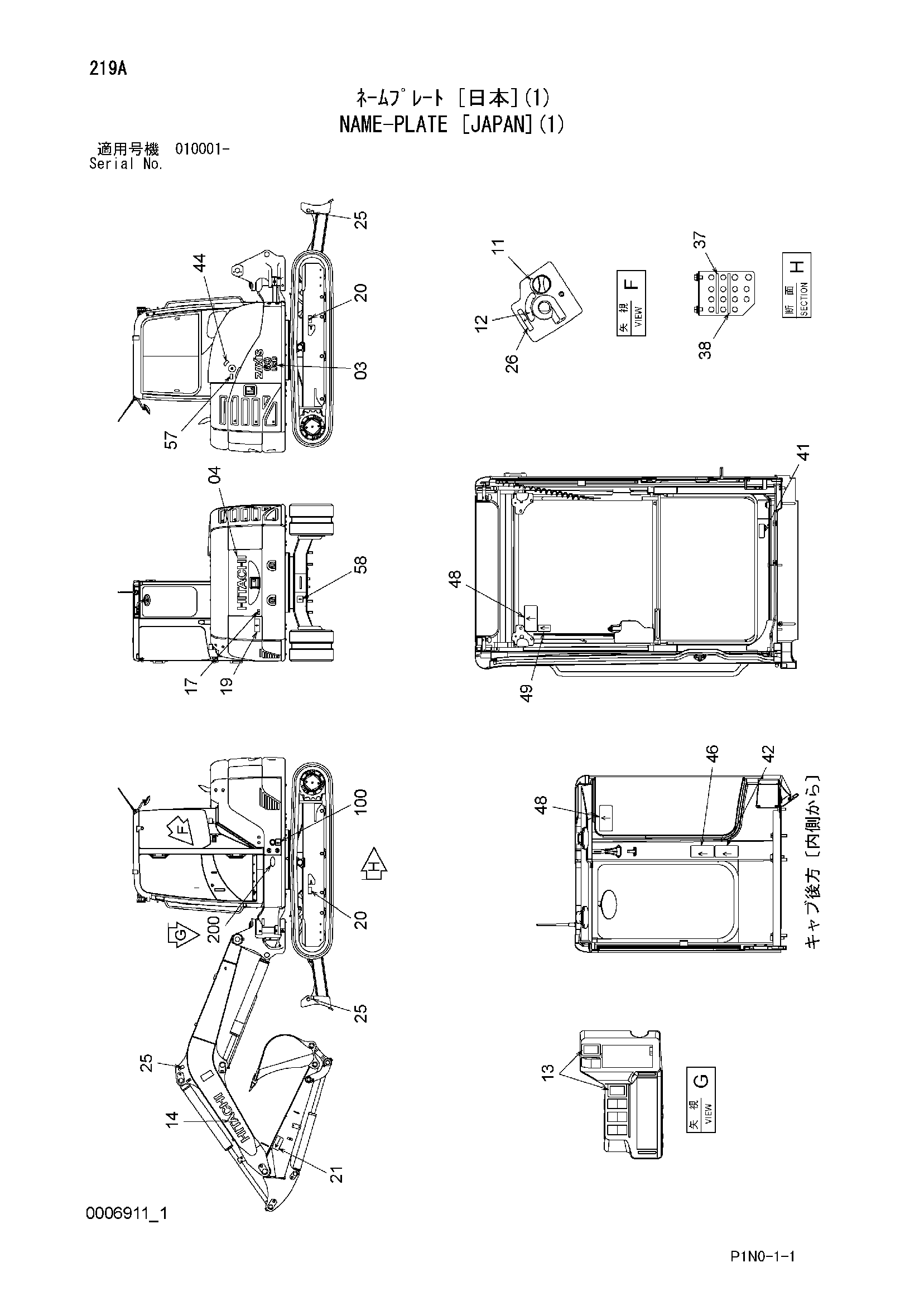 Схема Информационная табличка [джапан](1) HITACHI ZX60USB-3F