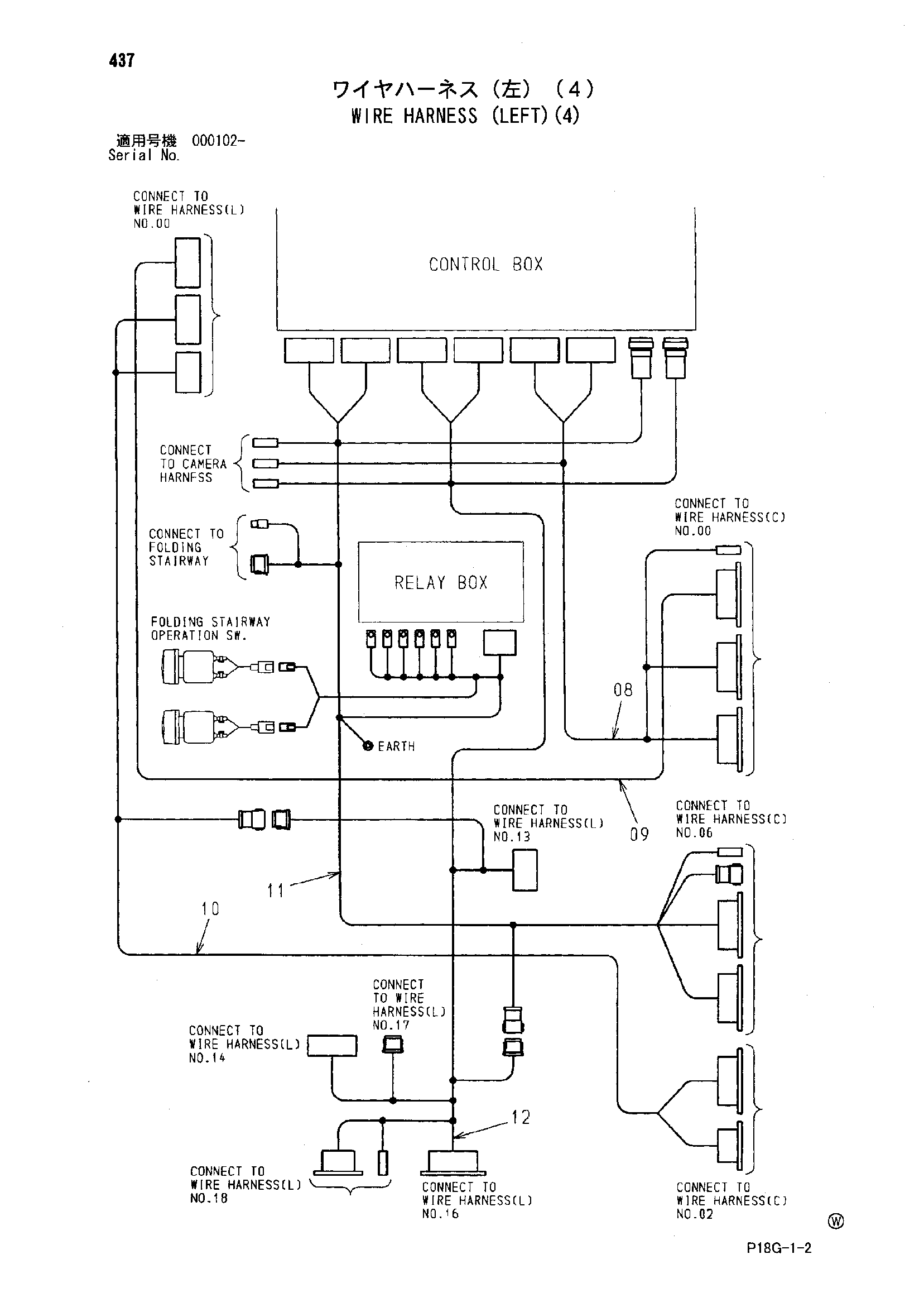 Схема Провод жгут проводов (левый)(4) HITACHI EX8000