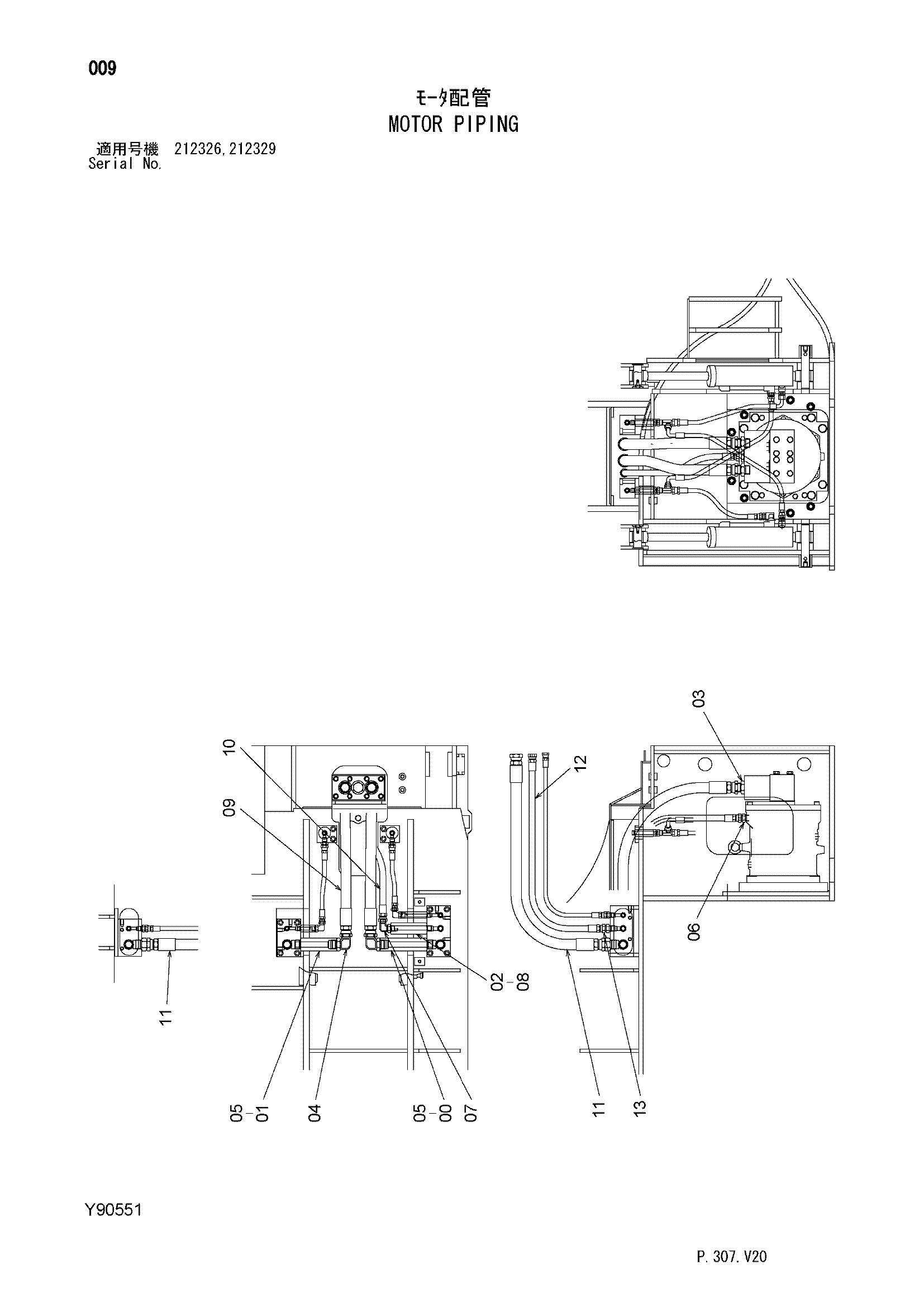 Схема Гидромотор трубопроводы HITACHI ZX200-3