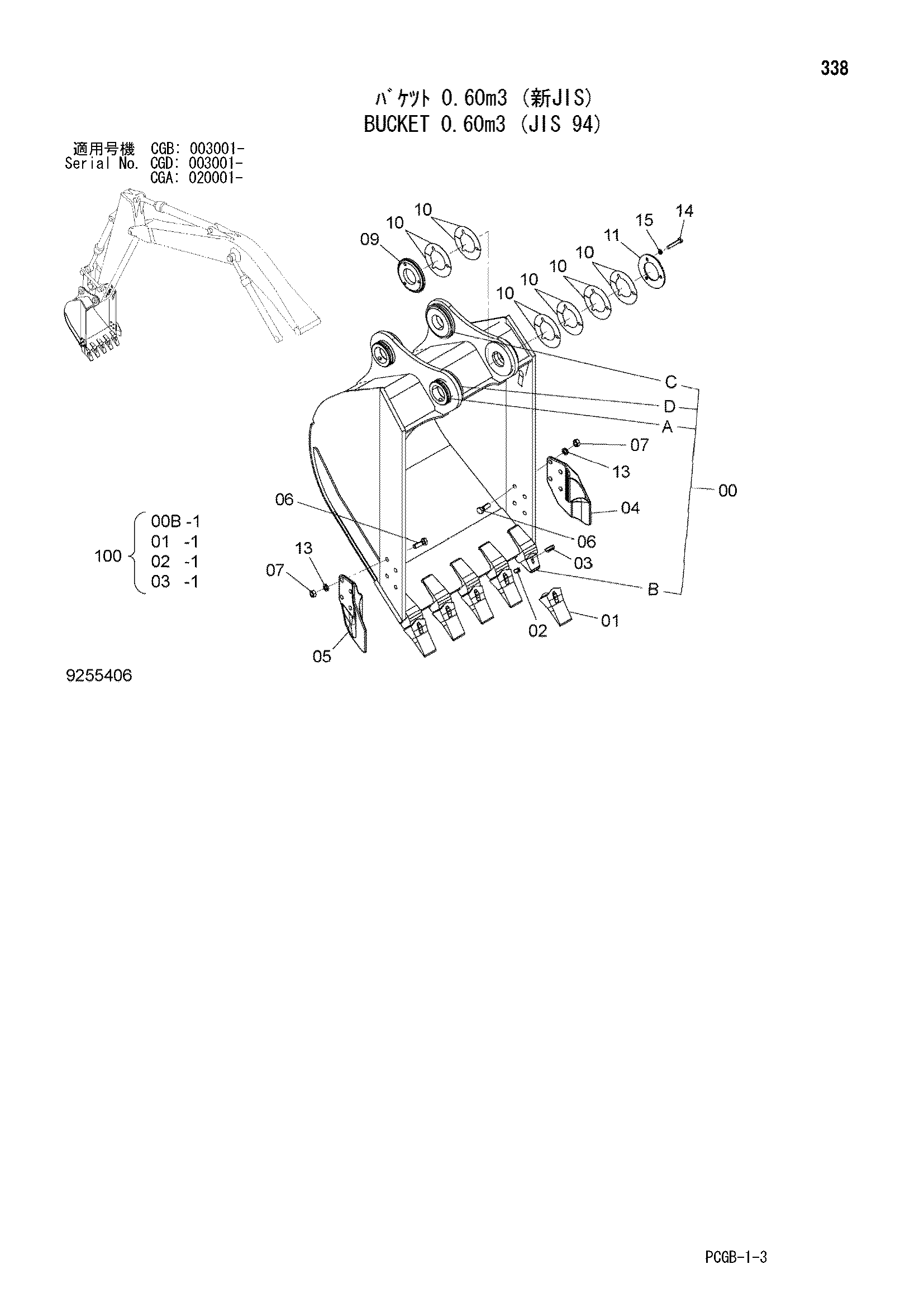 Схема Ковш 0.60m3 (JIS 94) HITACHI ZX170W-3