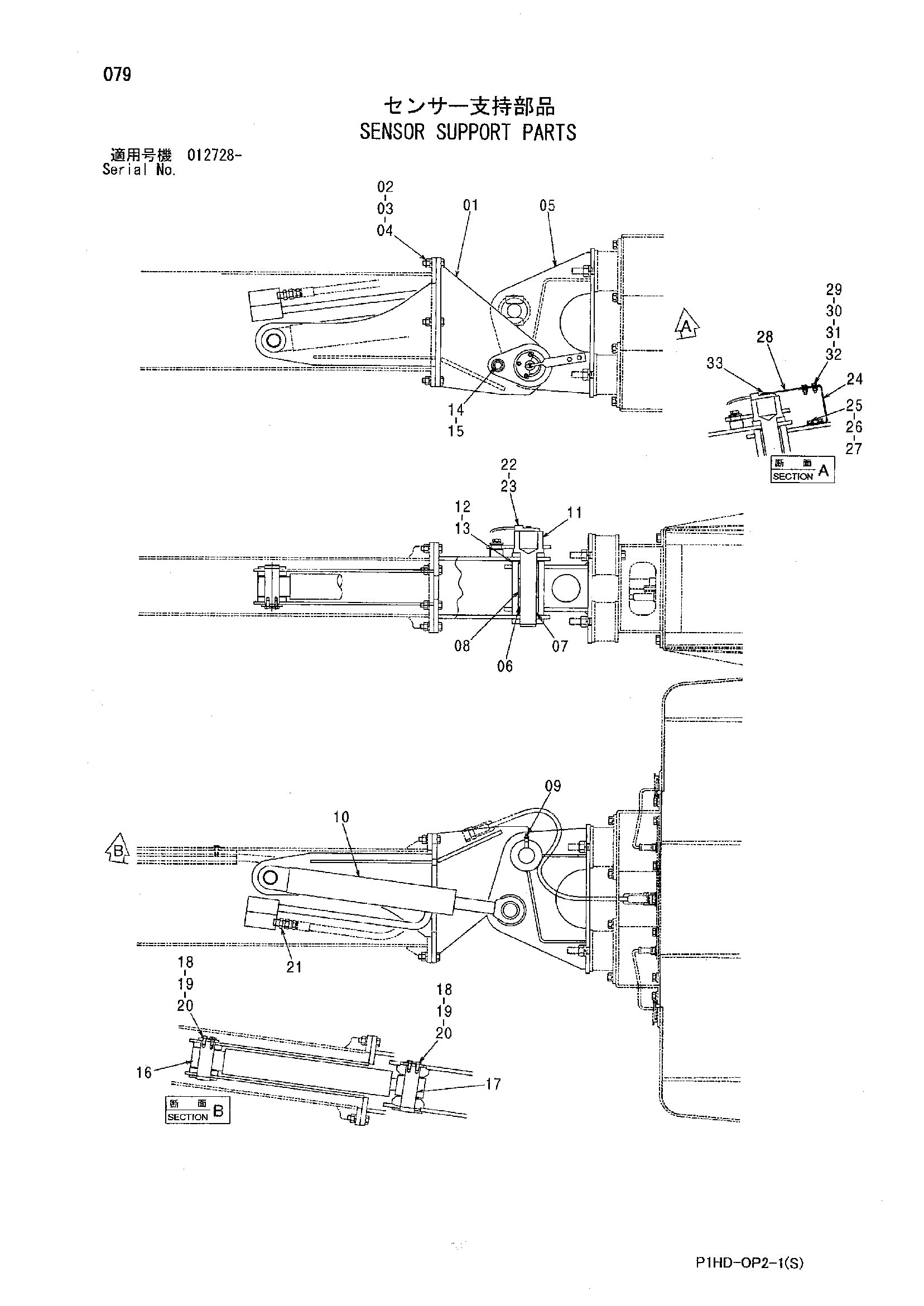 Схема Датчик опора детали HITACHI ZX230