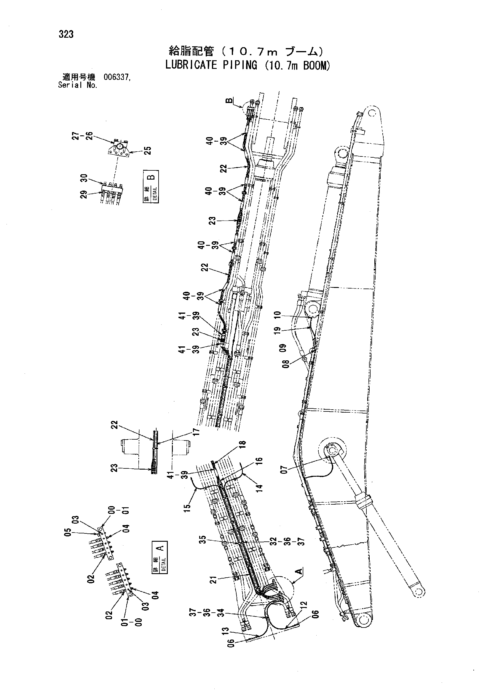 Схема Трубопроводы системы смазки (10.7m стрела) HITACHI ZX850H