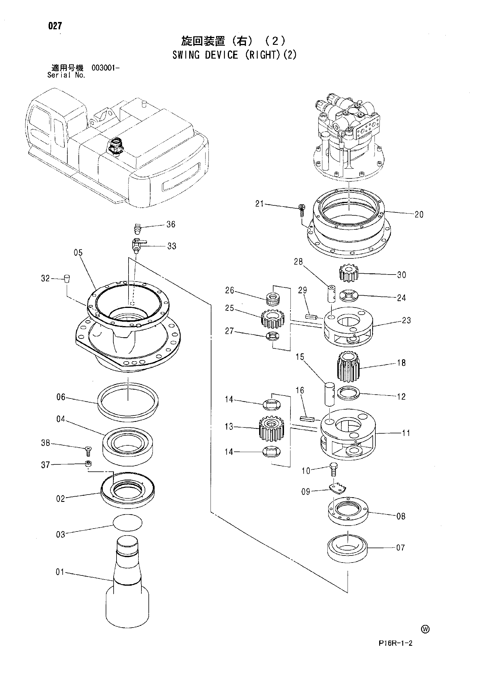 Схема Механизм поворота (правый)(2) HITACHI ZX500LCH