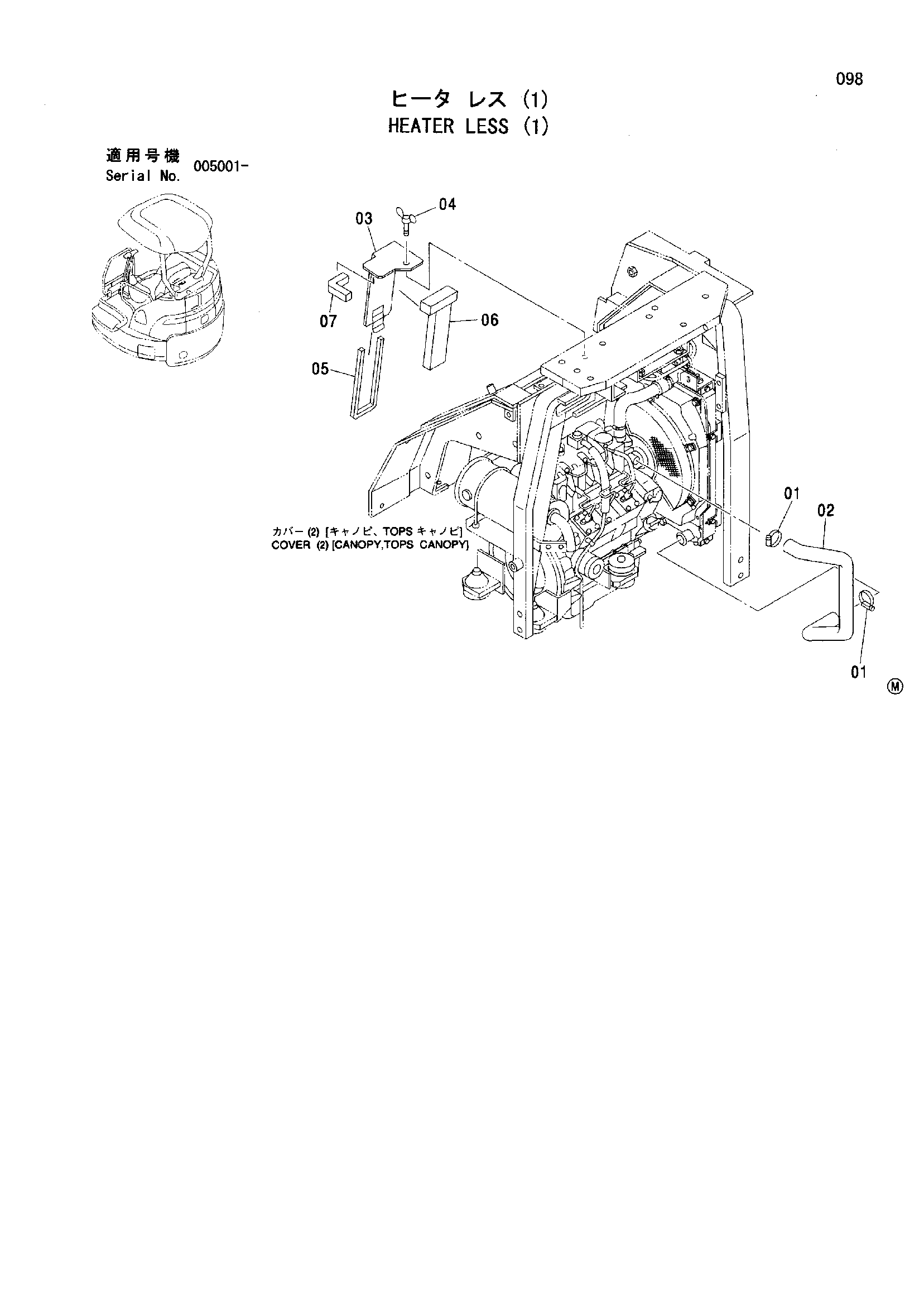 Схема Без отопителя (1) HITACHI ZX35U