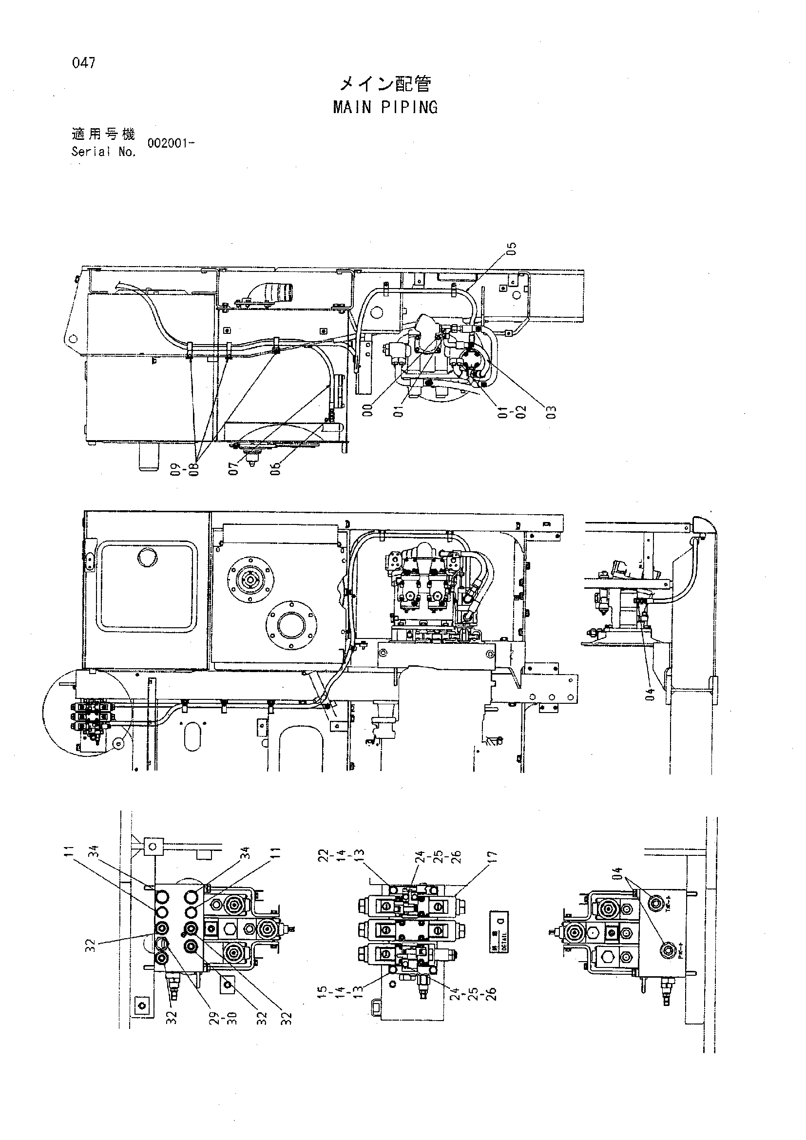 Схема Основные гидролинии HITACHI HR1200SGM