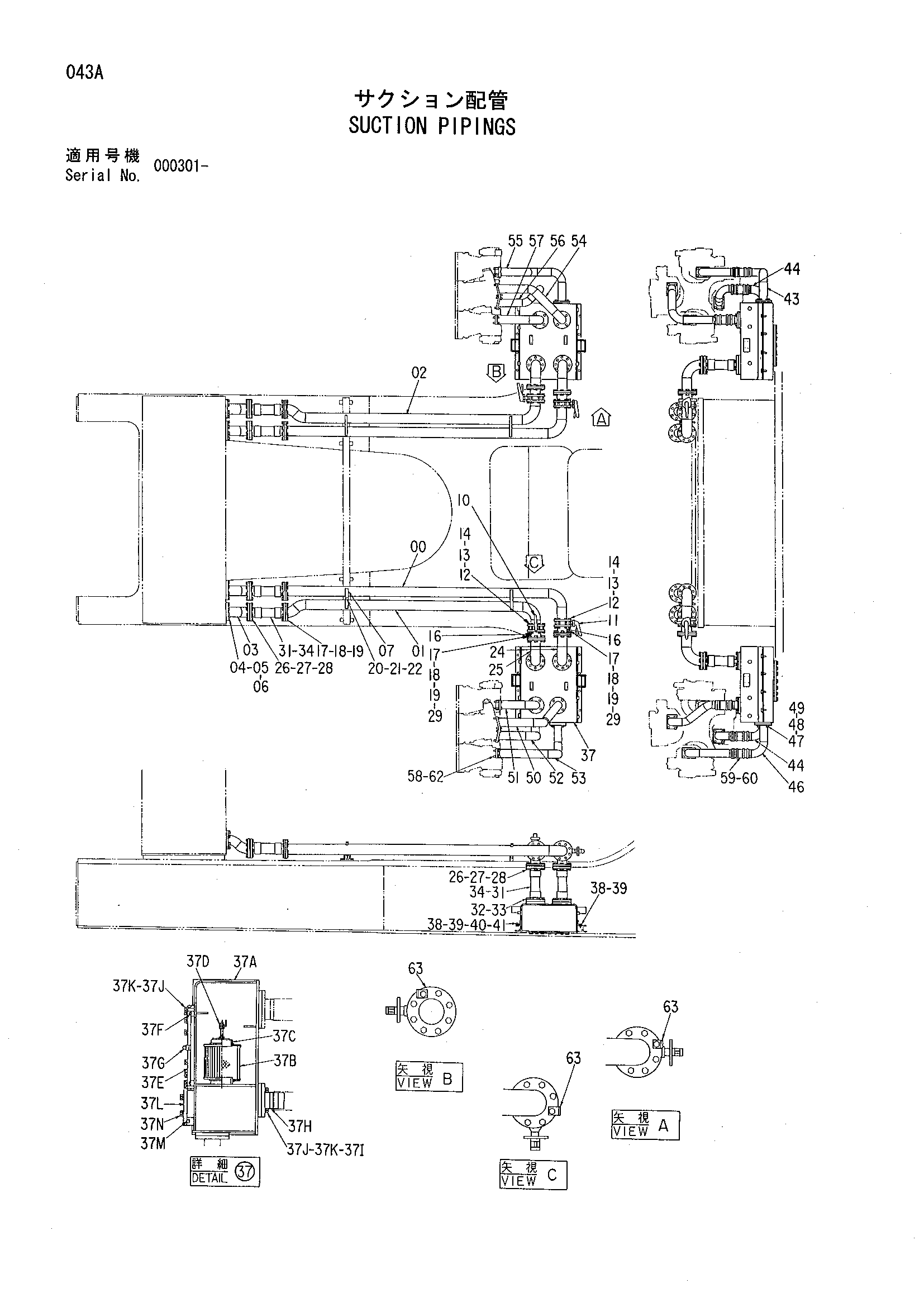 Схема Всасывание трубопроводы HITACHI EX3500