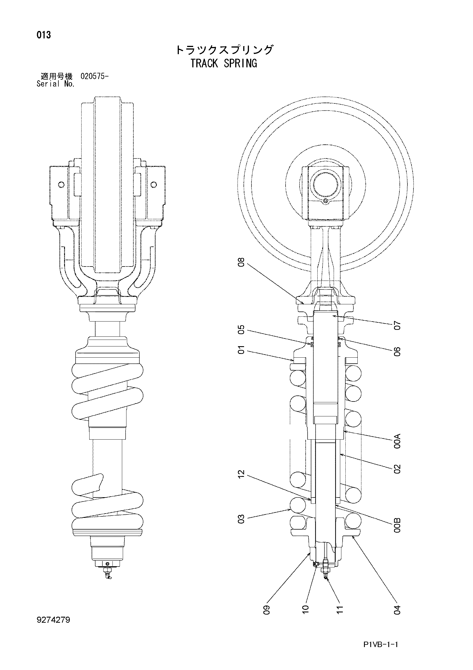 Схема Гусеница пружина HITACHI ZX250L-3
