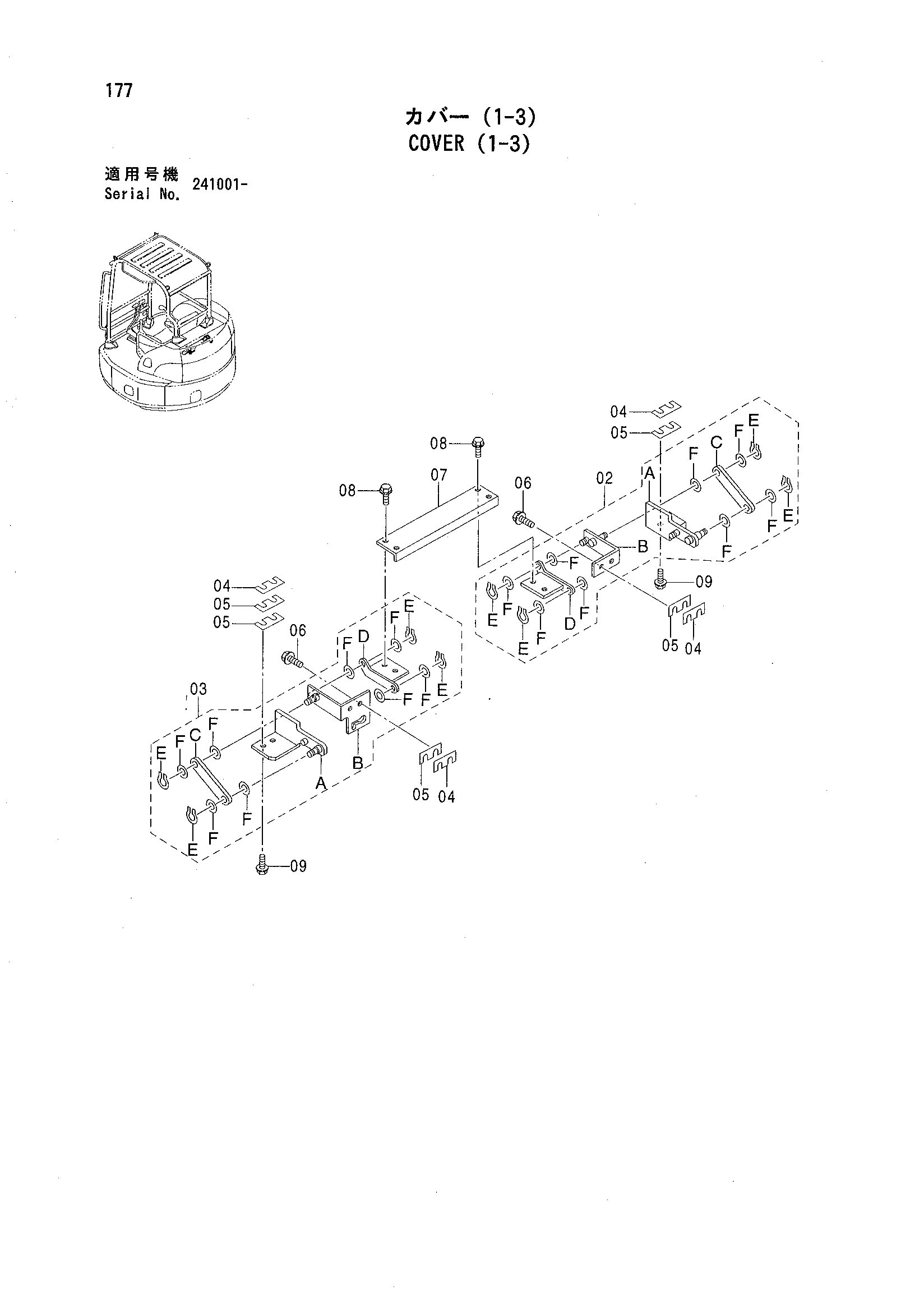 Схема Облицовка (1-3) HITACHI ZX50UNA
