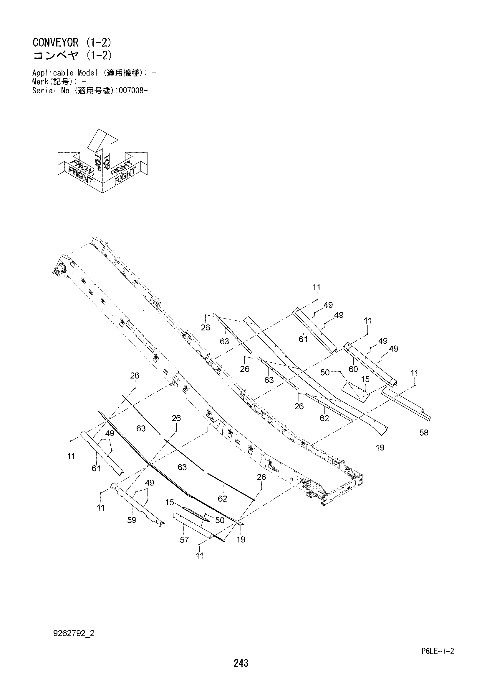 Схема Конвейер (1-2) HITACHI ZR950JC