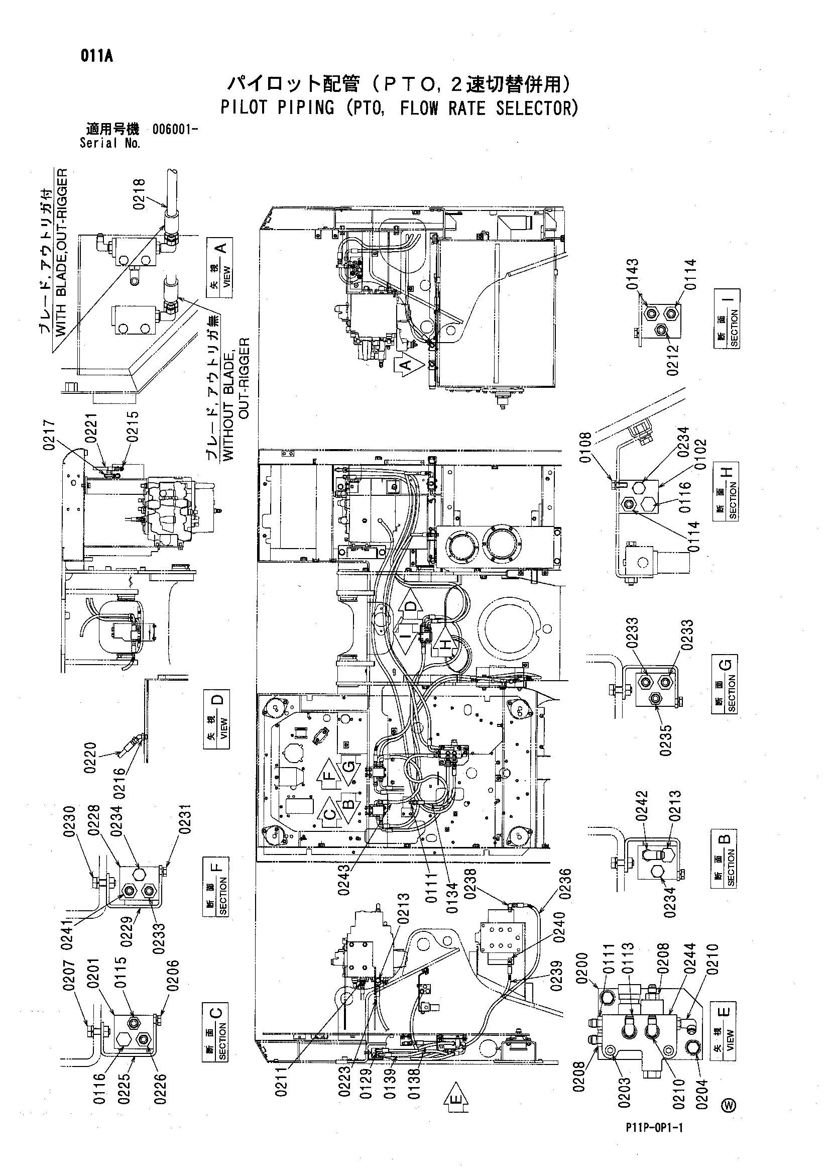 Схема Пилотные гидролинии (PTO, поток производительность селектор) HITACHI ZX125W