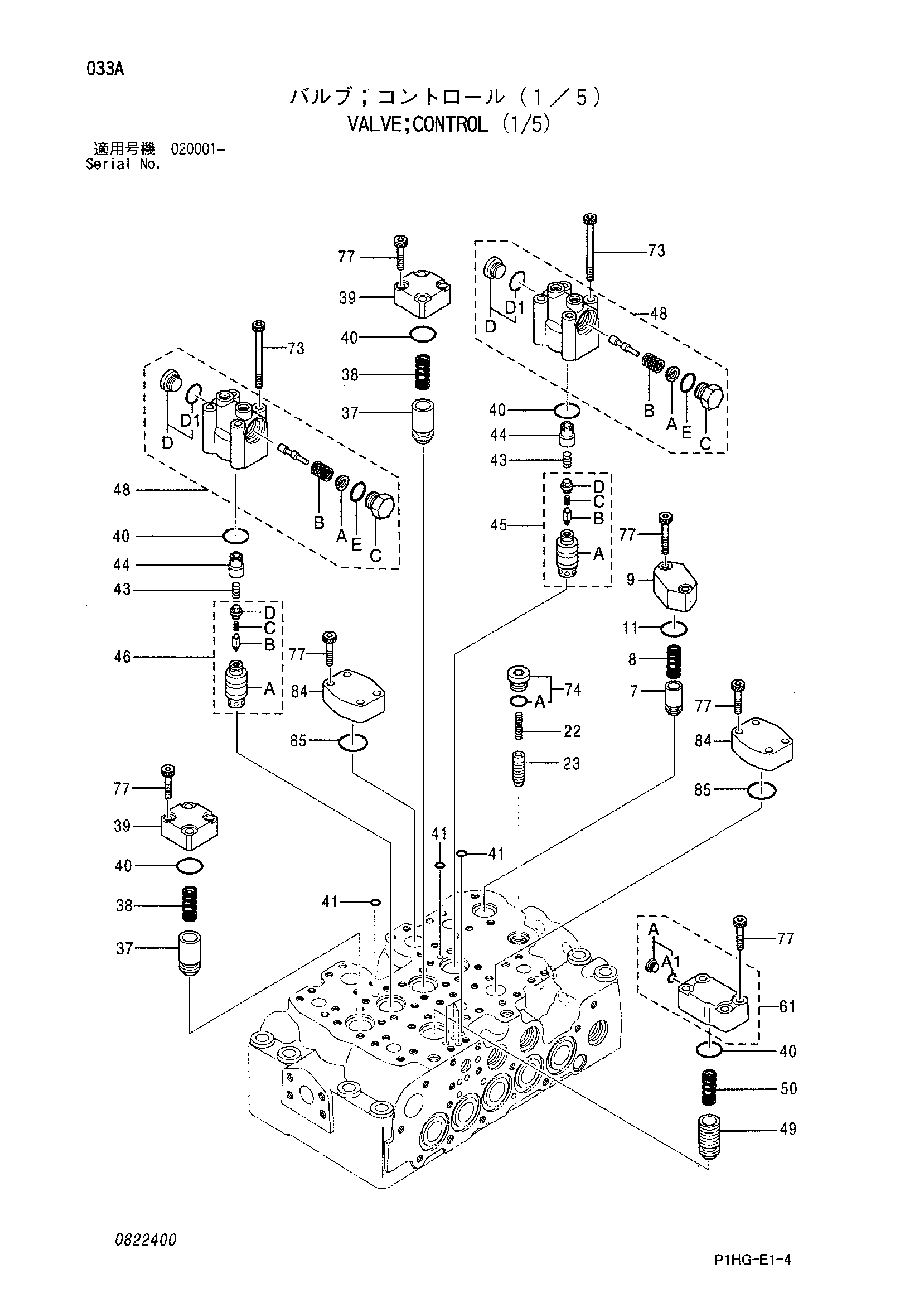 Схема Гидрораспределитель (1/5) HITACHI ZX280LC-HCME