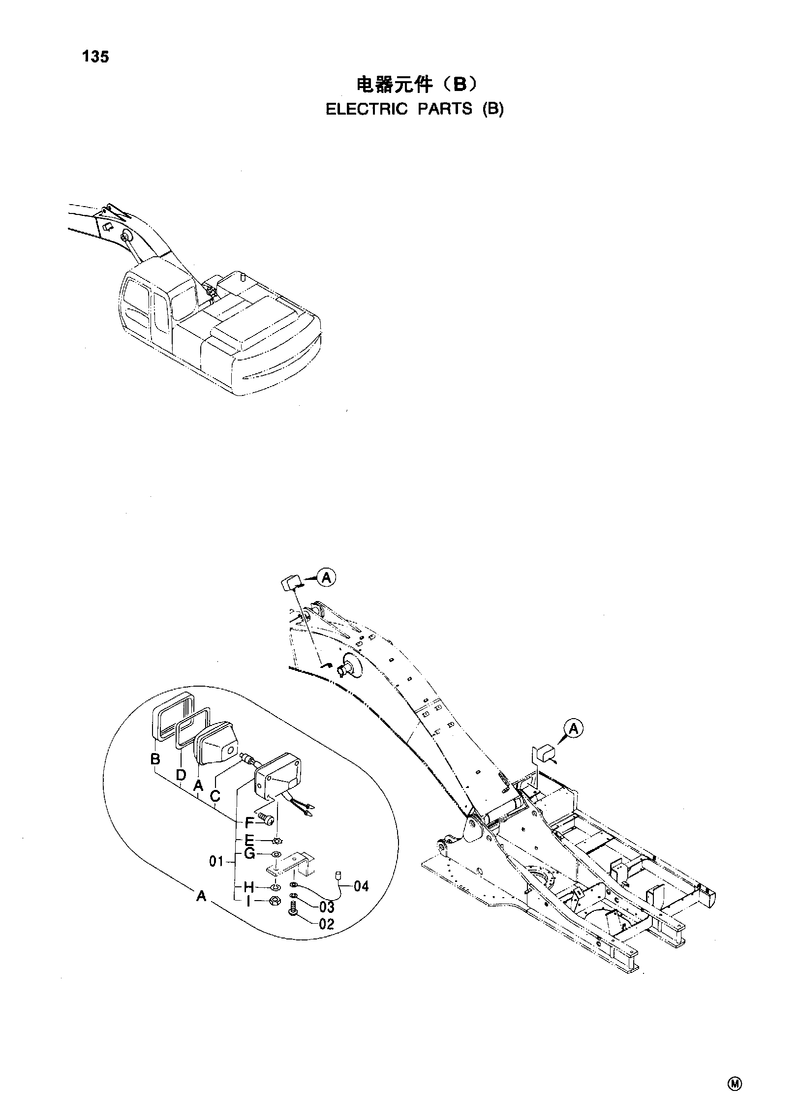 Схема ELECTRIC PARTS ( B ) HITACHI ZX240LC-HHE
