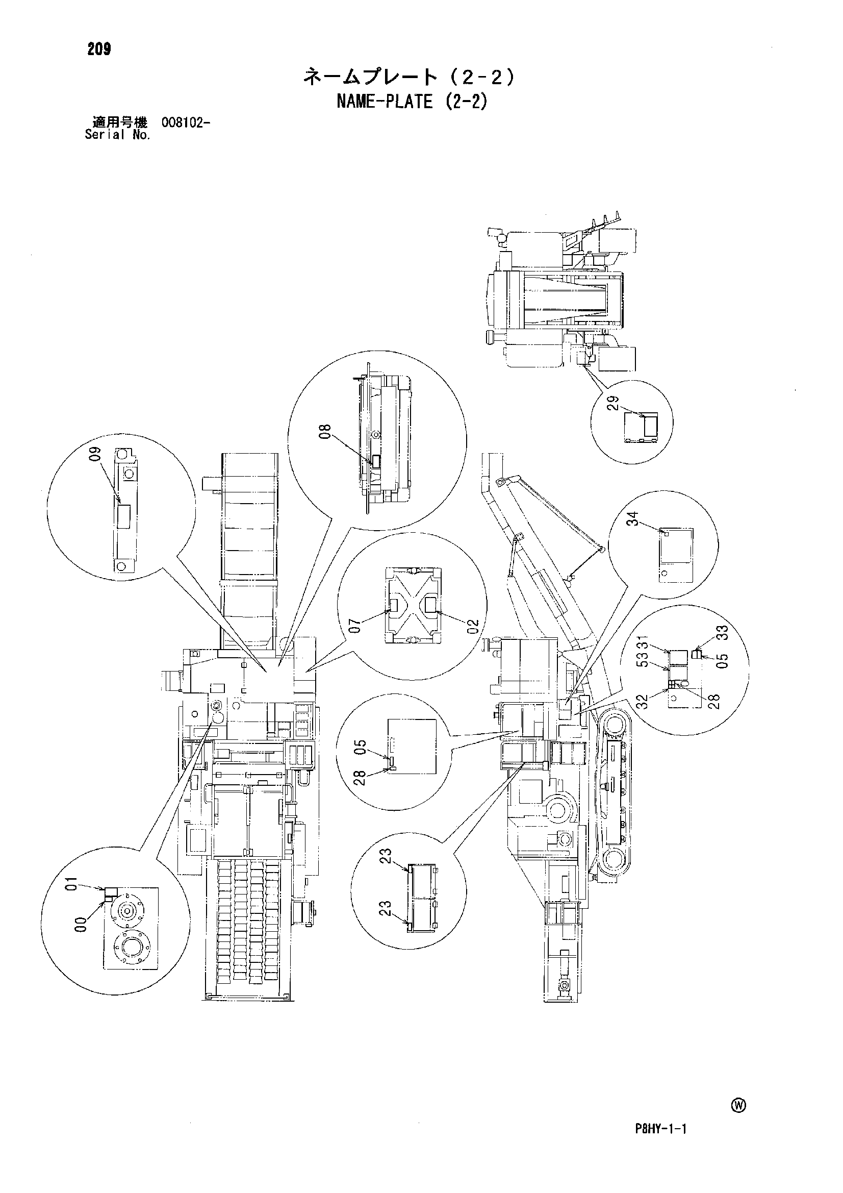 Схема Информационная табличка (2-2) HITACHI ZR130HC