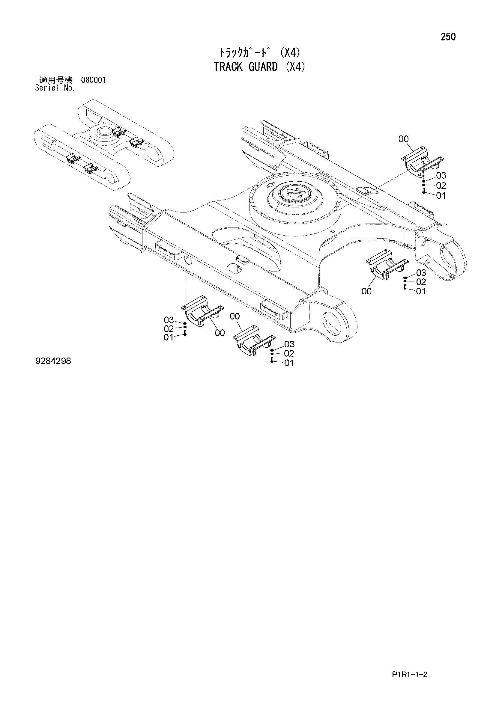 Схема Гусеница защита (X4) HITACHI ZX130K-3