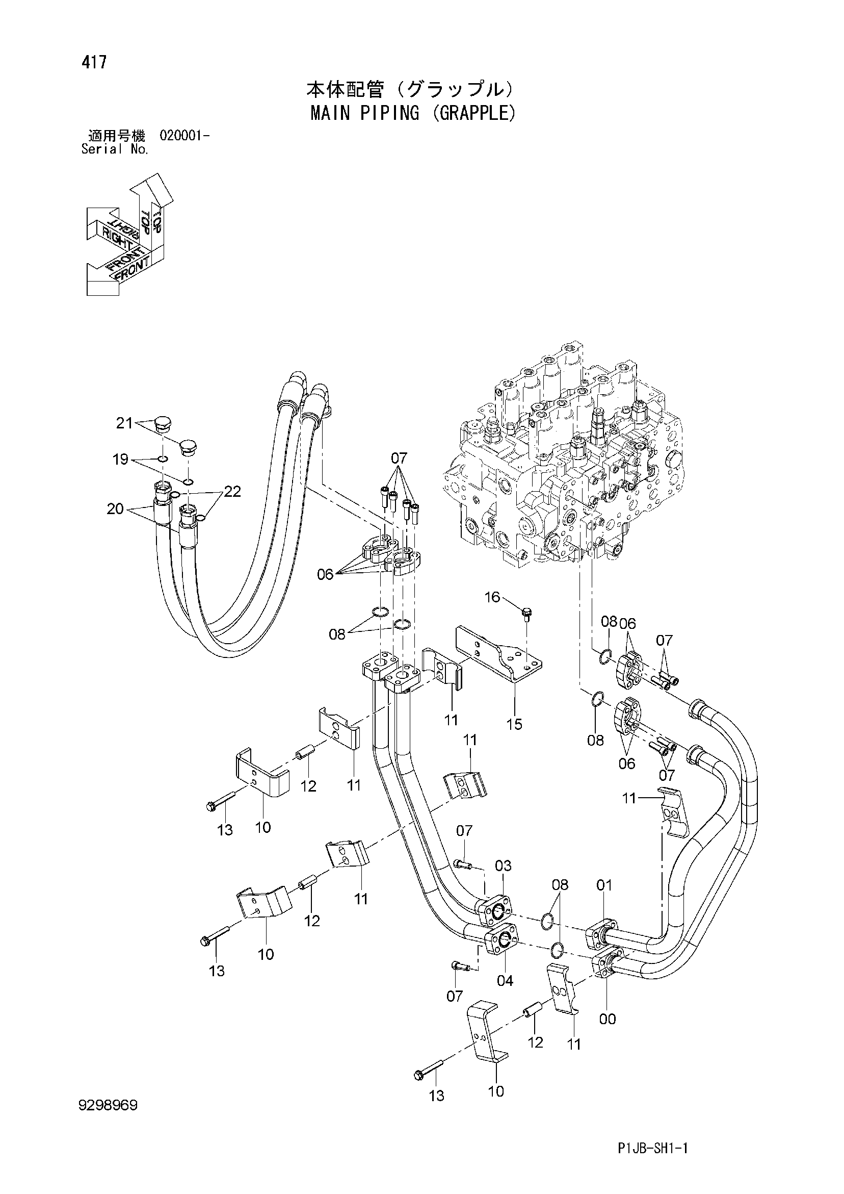 Схема Основные гидролинии (грейфер) HITACHI TL1100-3