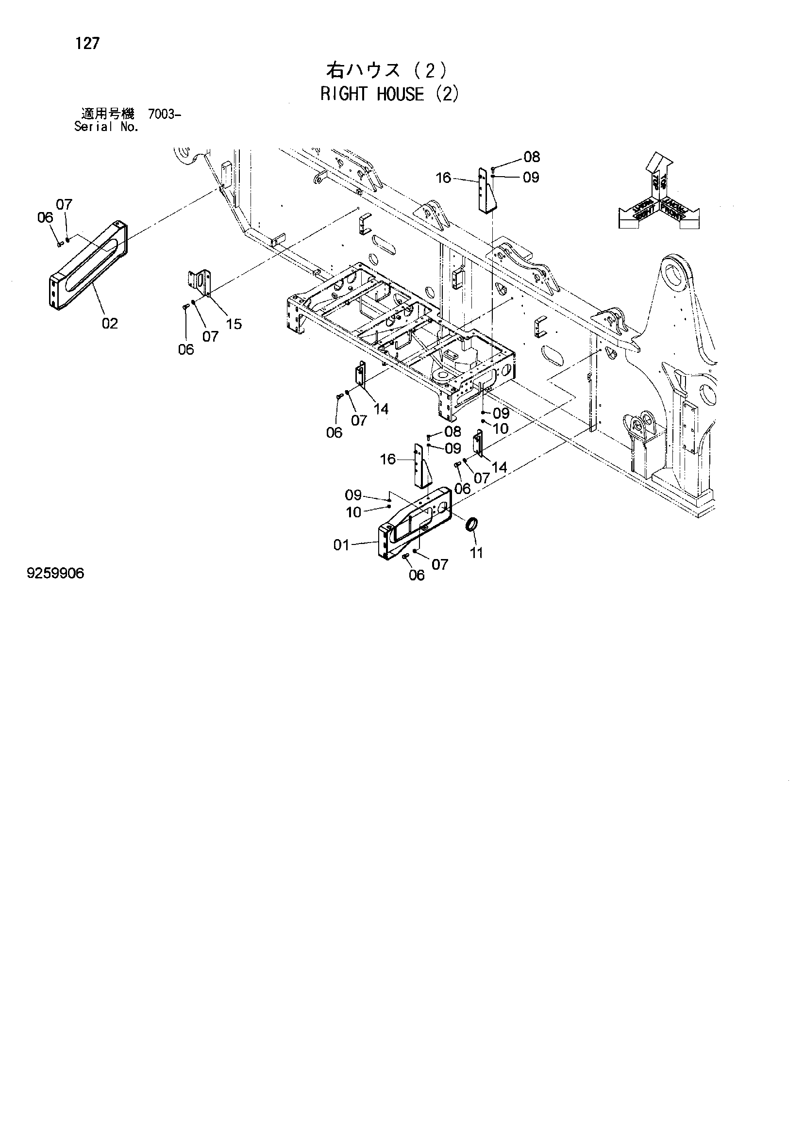 Схема Правый хоусе (2) HITACHI SCX2800-2