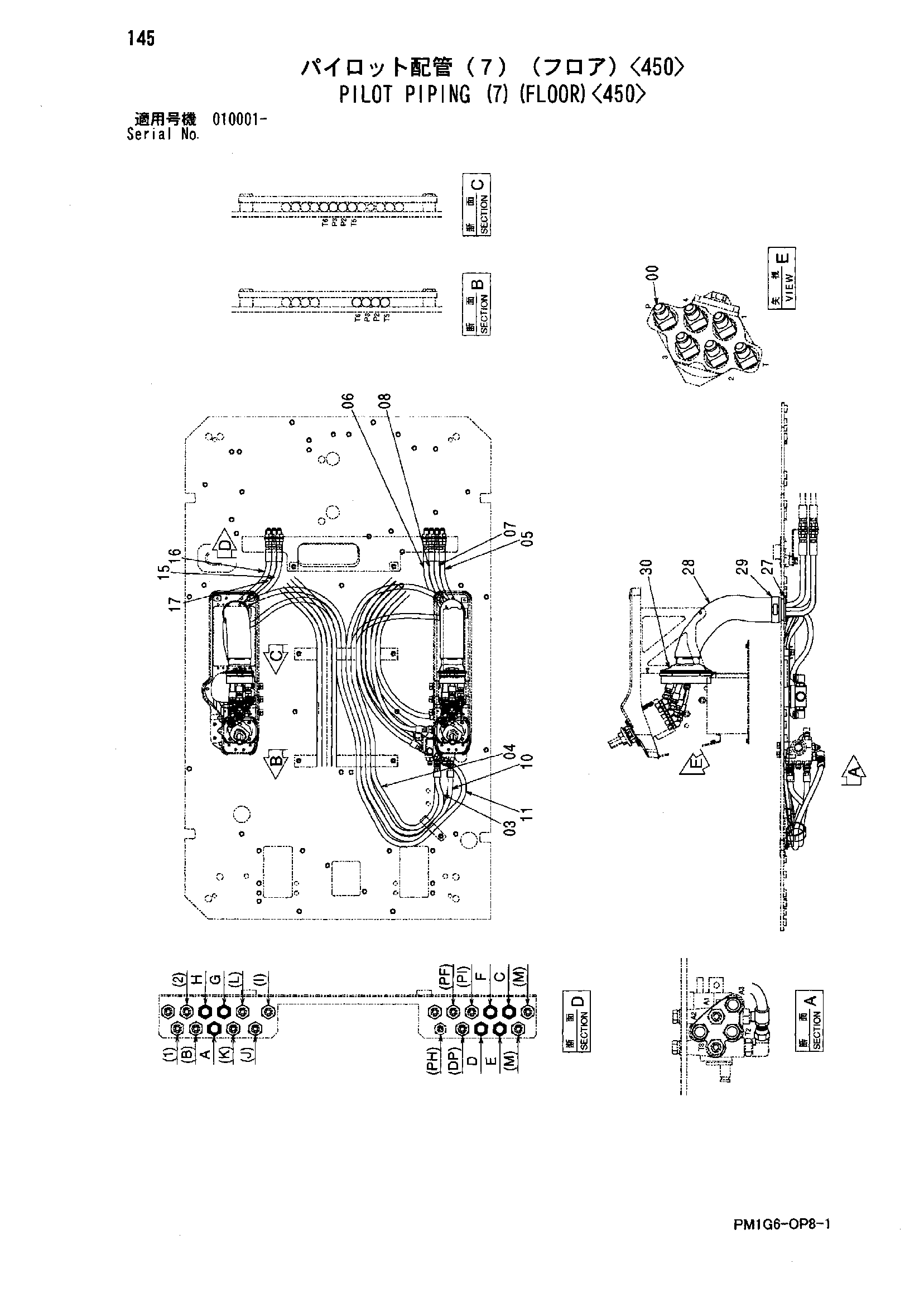 Схема Пилотные гидролинии (7)(пол)<450> HITACHI ZX330