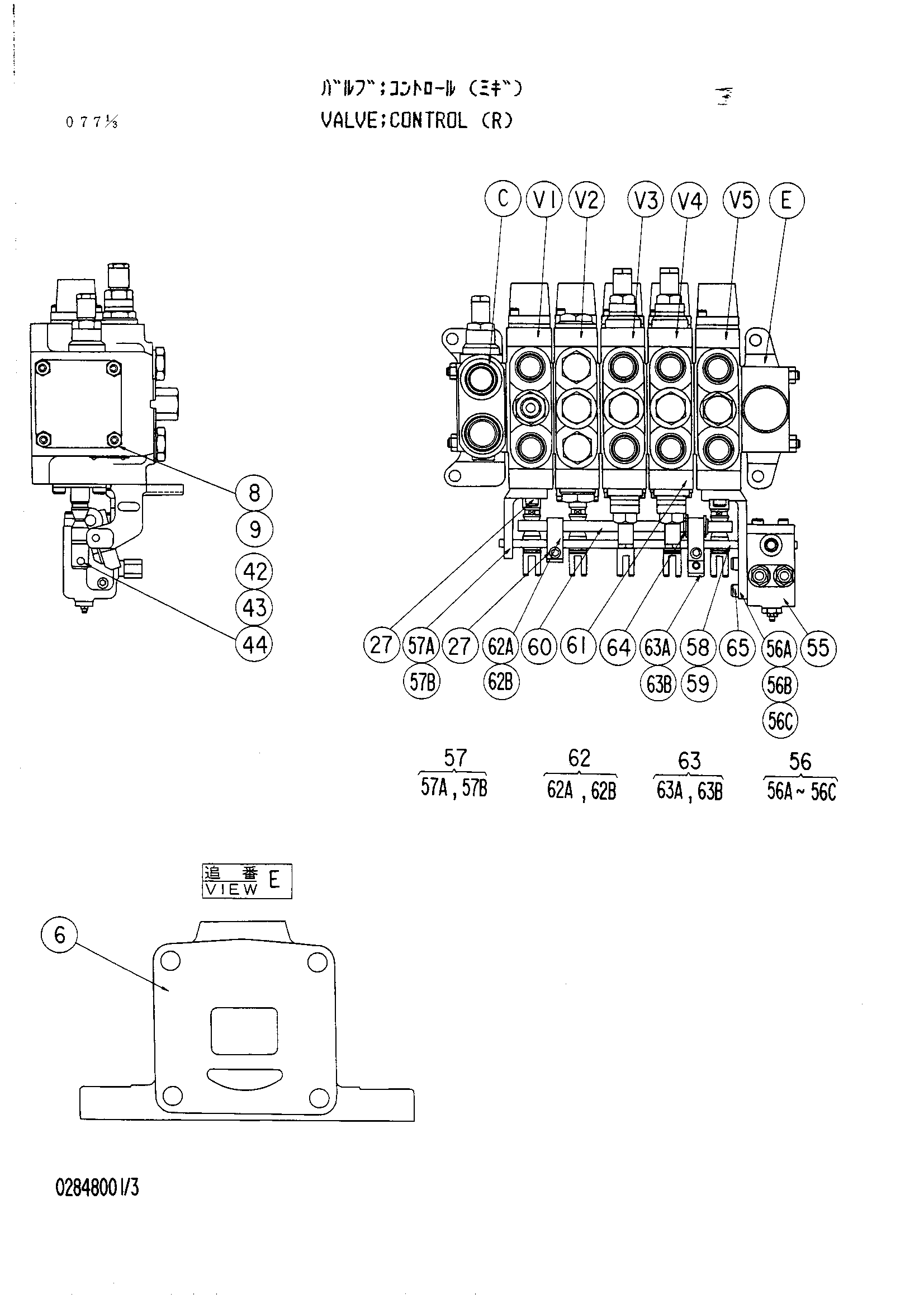 Схема Гидрораспределитель (правый) HITACHI UH063SS