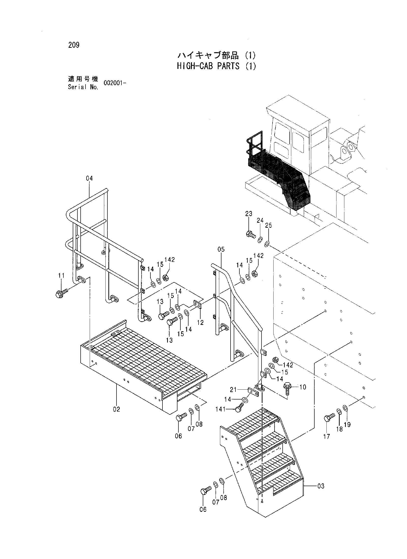 Схема Высокая кабина детали (1) HITACHI EX1200-5C