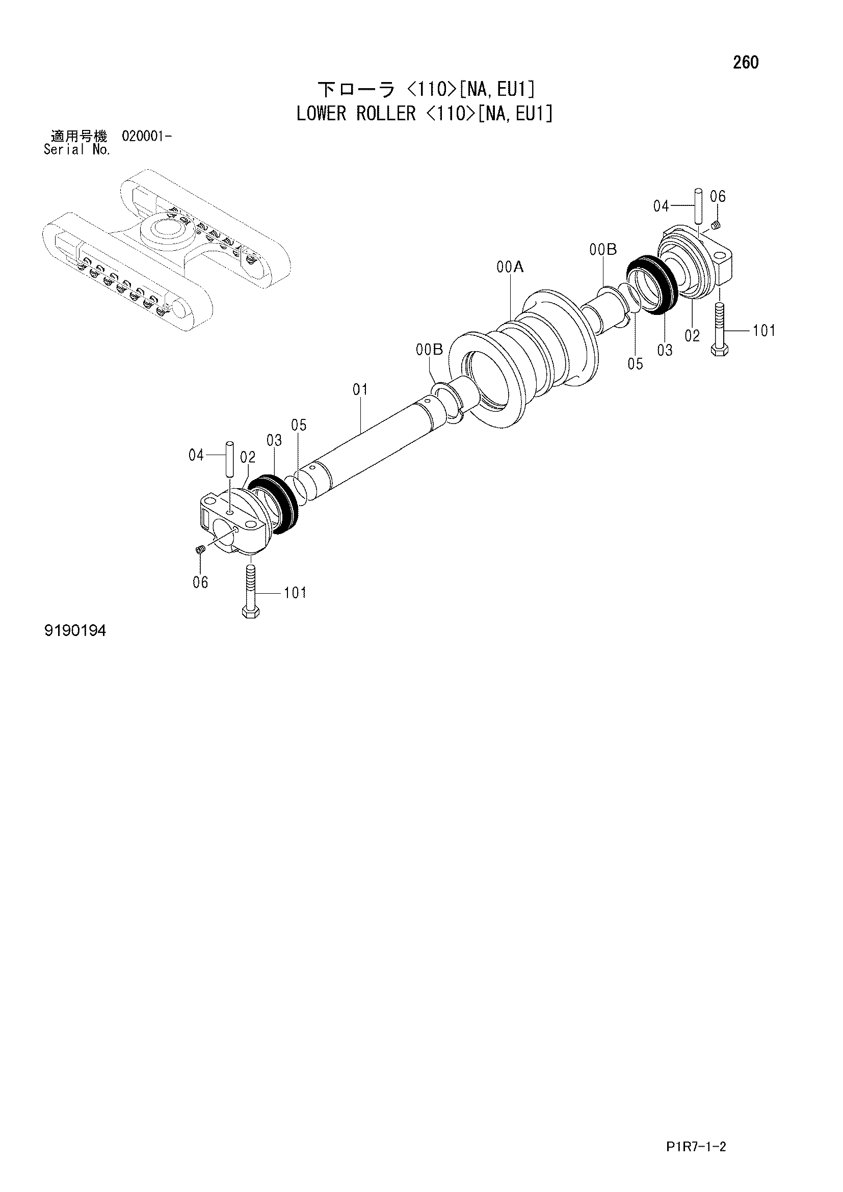 Схема Опорный каток <110>[NA, EU1] HITACHI ZX110M-3-HCME