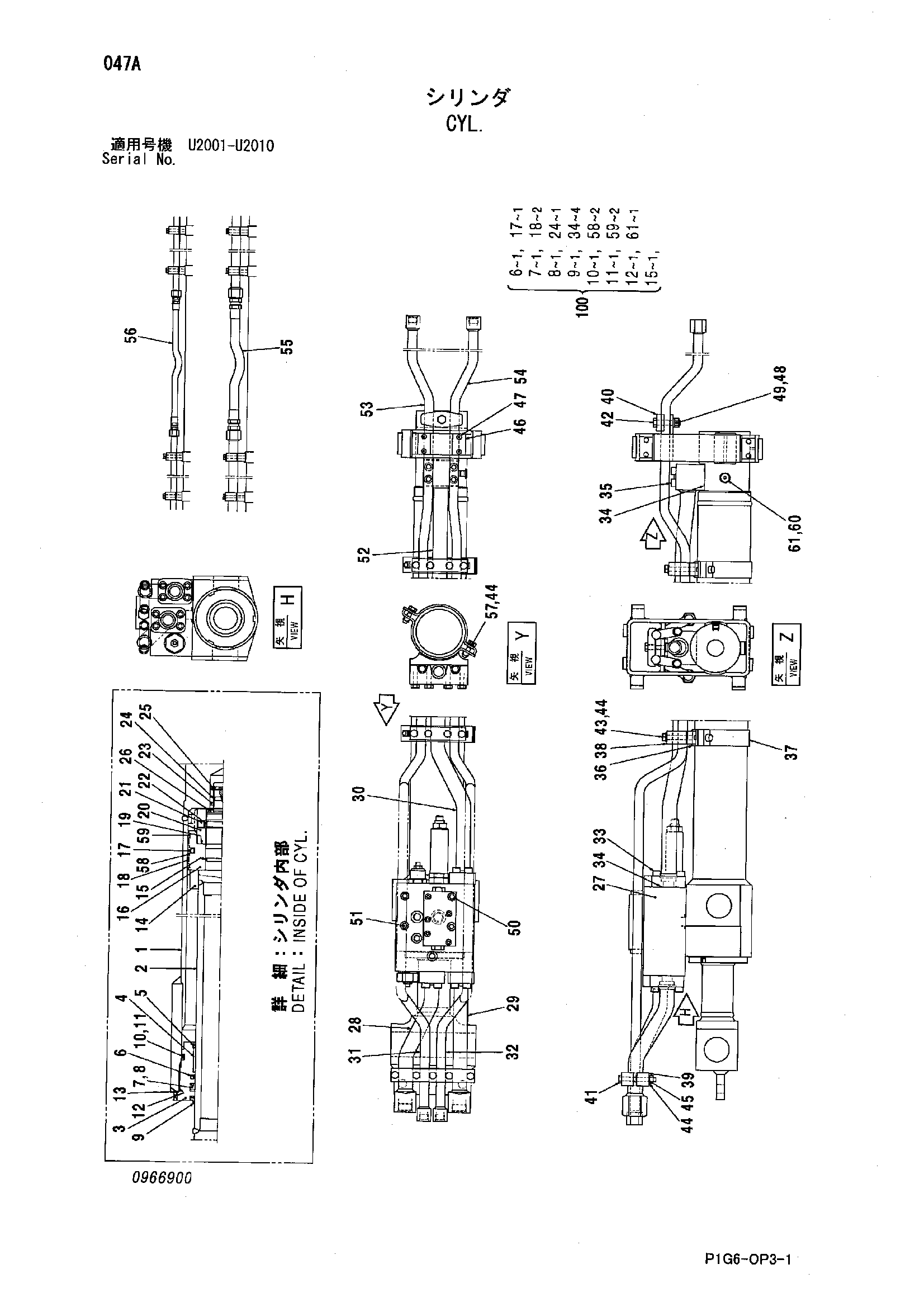 Схема Гидроцилиндр HITACHI ZX225USR
